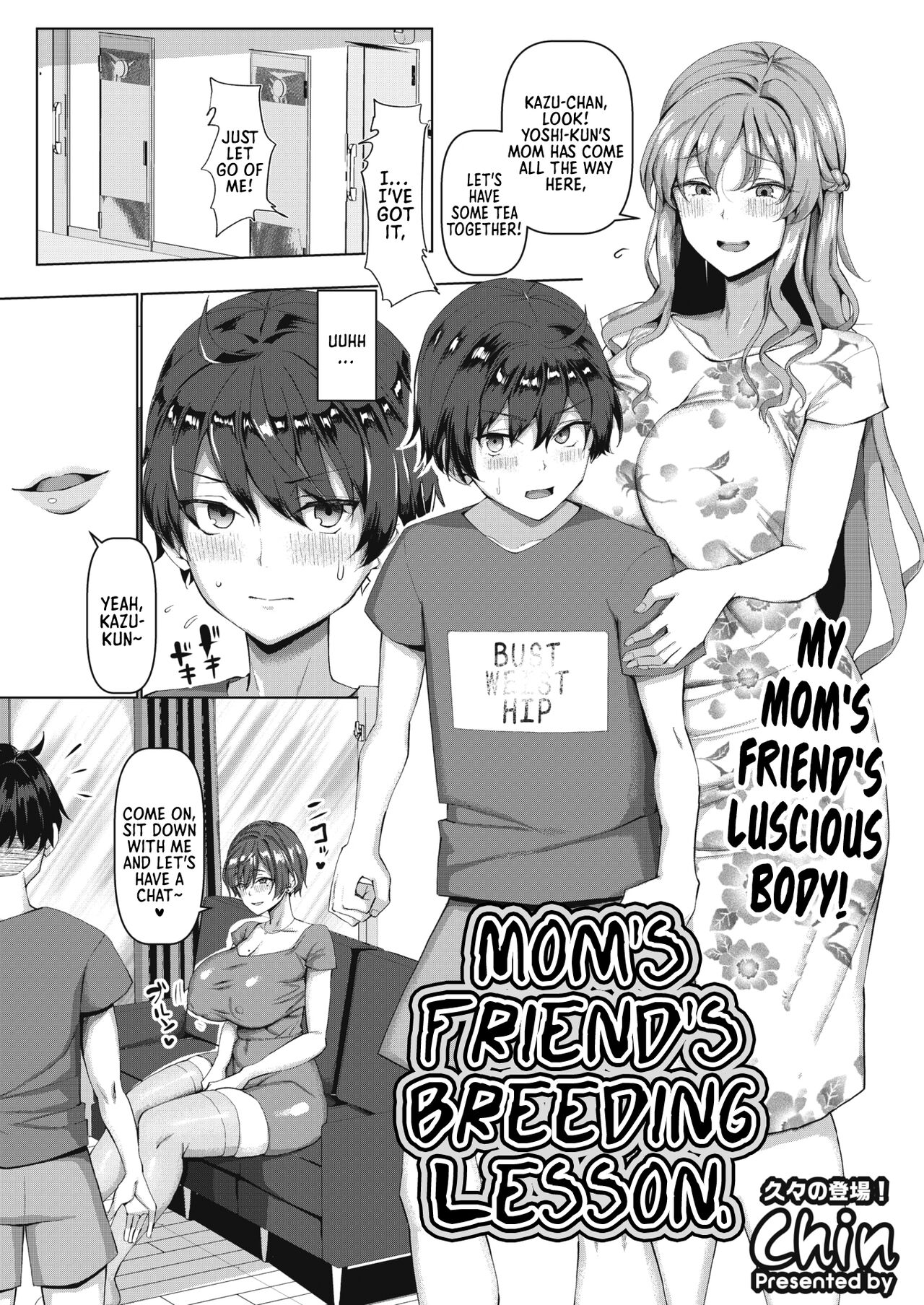 Mamatomo Koubi Teaching | My Mom’s Friend’s Breeding Lesson — preview page 1