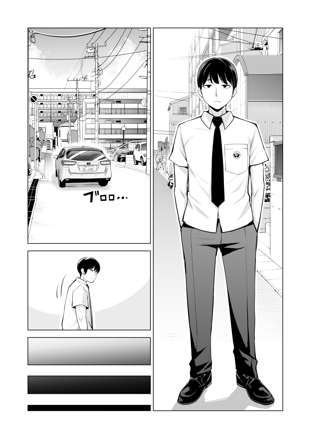 Nureane ~Batsuichi no Ane to Sex o Shita Natsu no Yoru~ — preview page 4