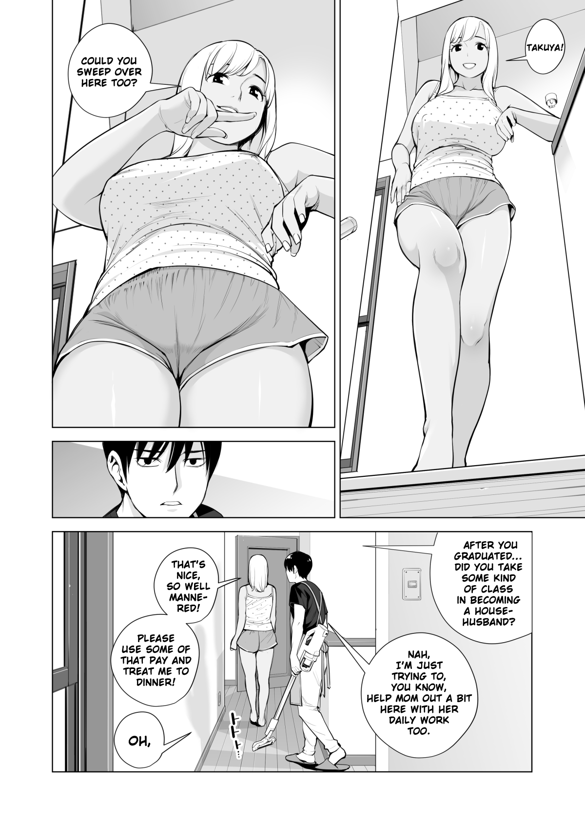 Nureane ~Batsuichi no Ane to Sex o Shita Natsu no Yoru~ — preview page 15