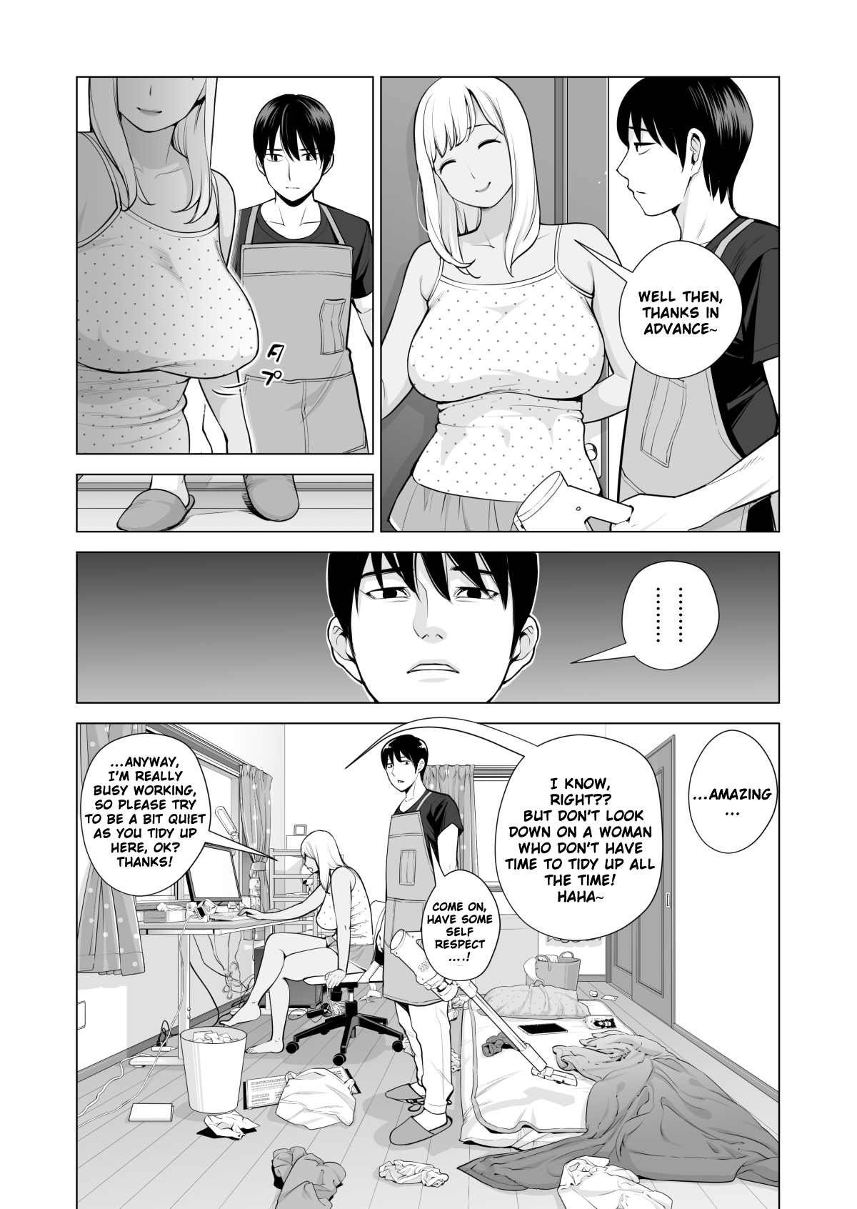 Nureane ~Batsuichi no Ane to Sex o Shita Natsu no Yoru~ — preview page 16