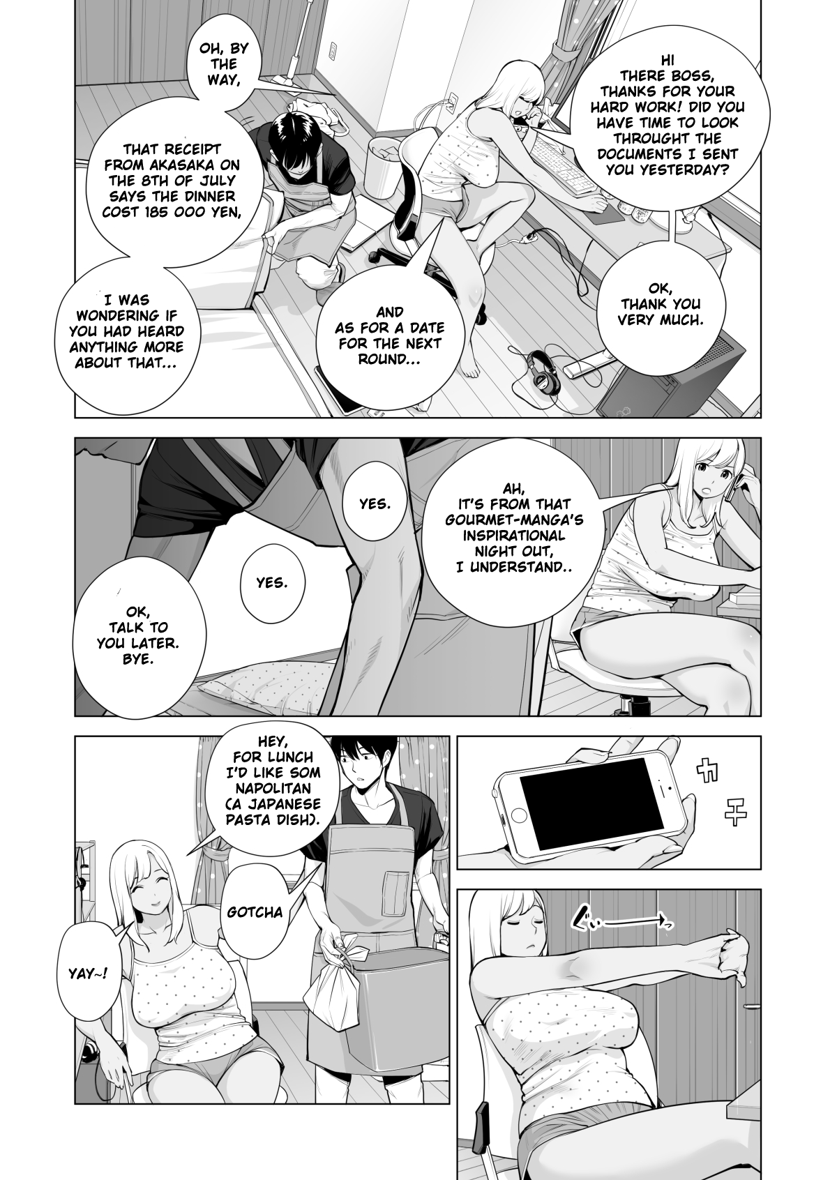 Nureane ~Batsuichi no Ane to Sex o Shita Natsu no Yoru~ — preview page 18
