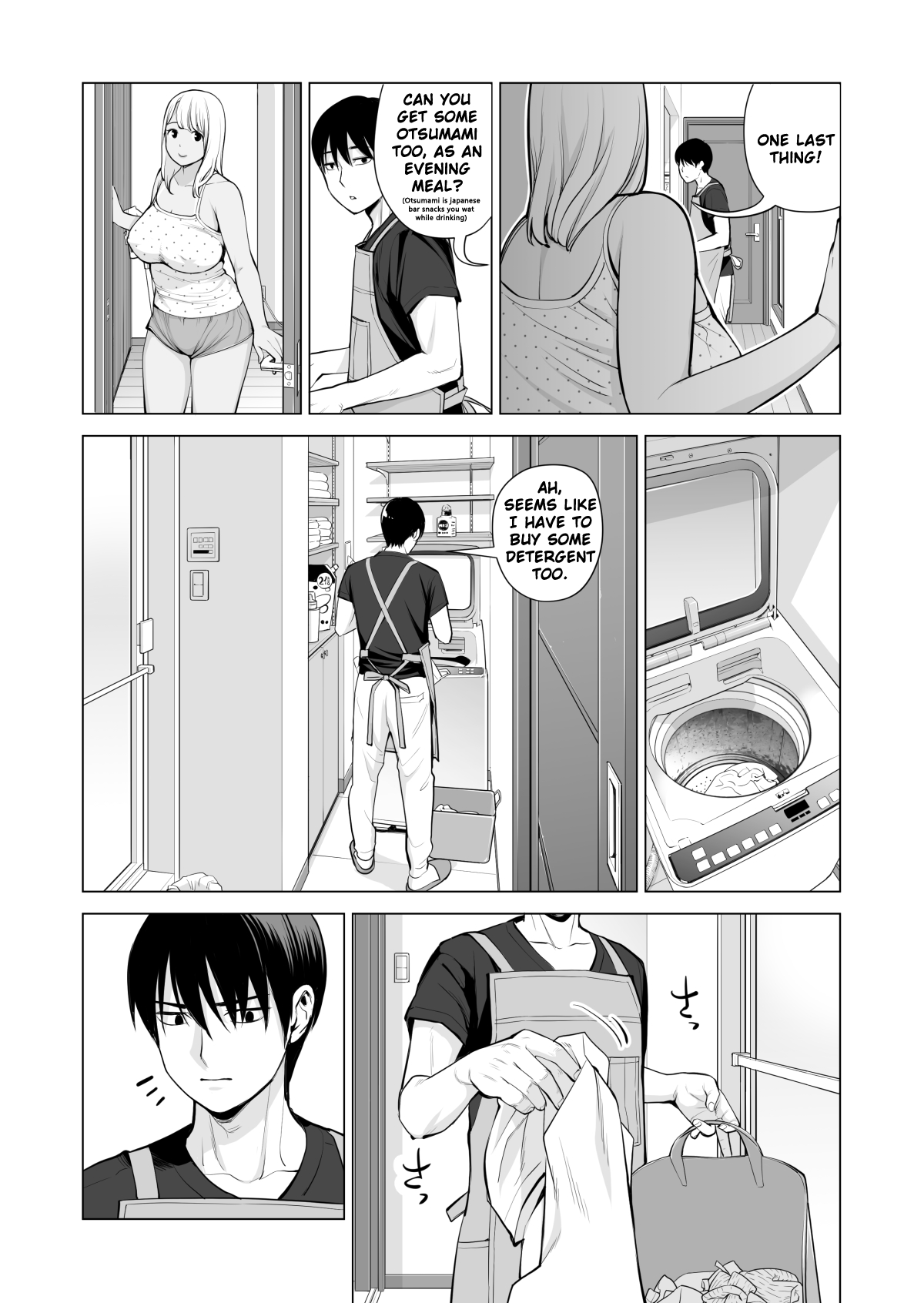 Nureane ~Batsuichi no Ane to Sex o Shita Natsu no Yoru~ — preview page 20