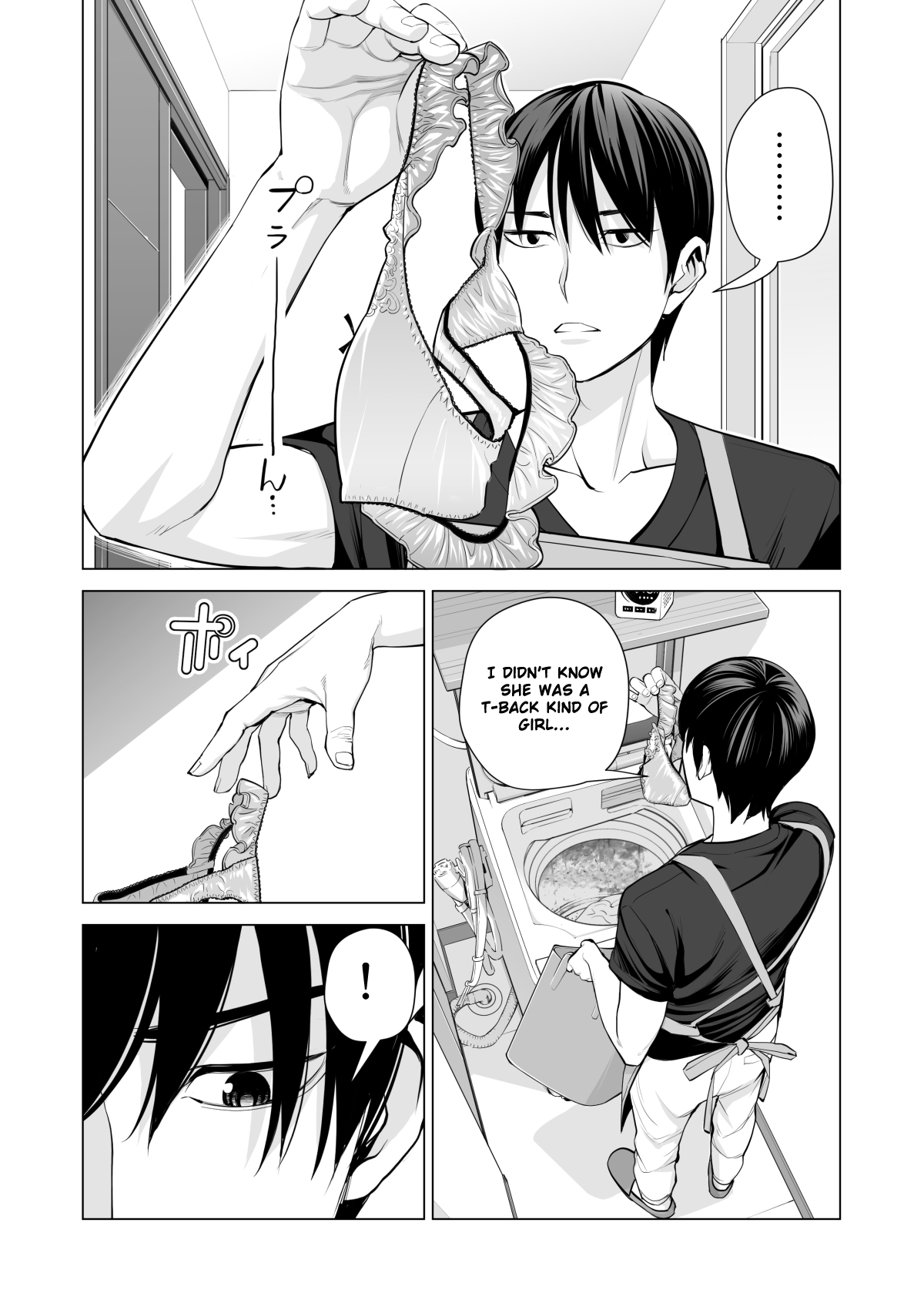Nureane ~Batsuichi no Ane to Sex o Shita Natsu no Yoru~ – Chapter 1 – page 21