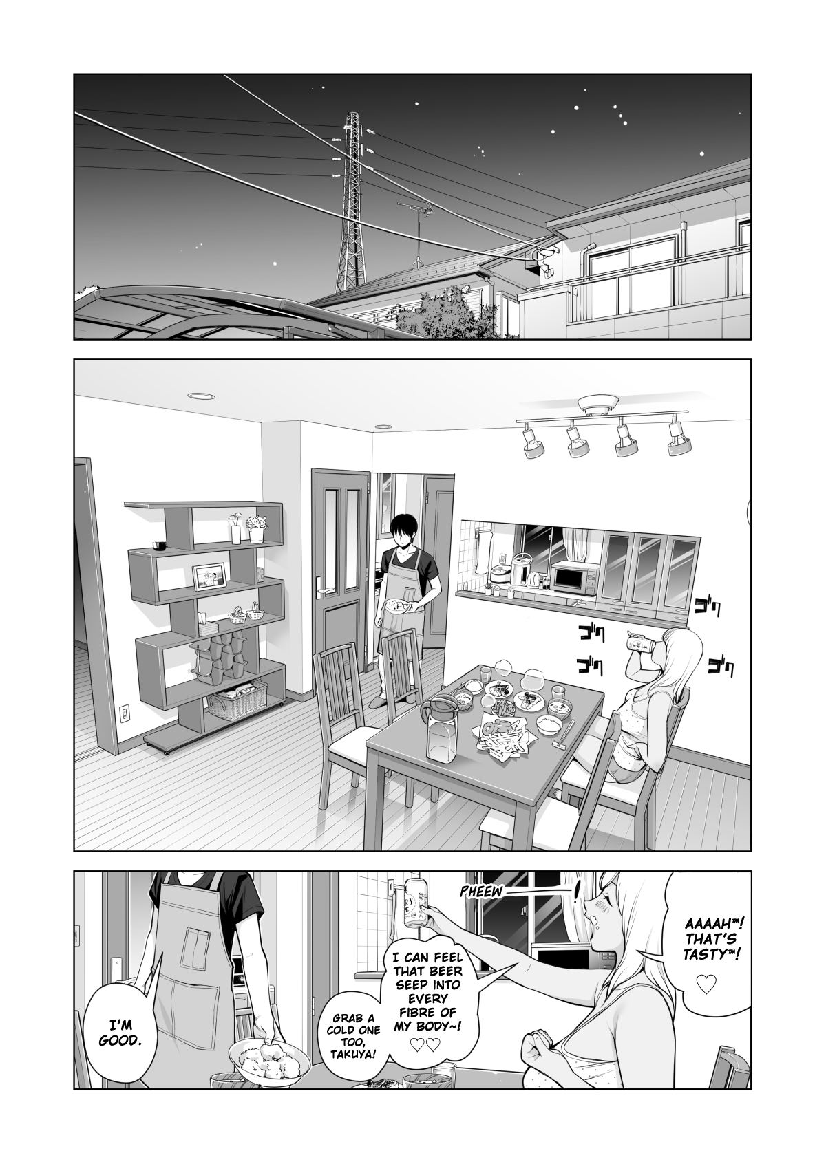 Nureane ~Batsuichi no Ane to Sex o Shita Natsu no Yoru~ – Chapter 1 – page 24