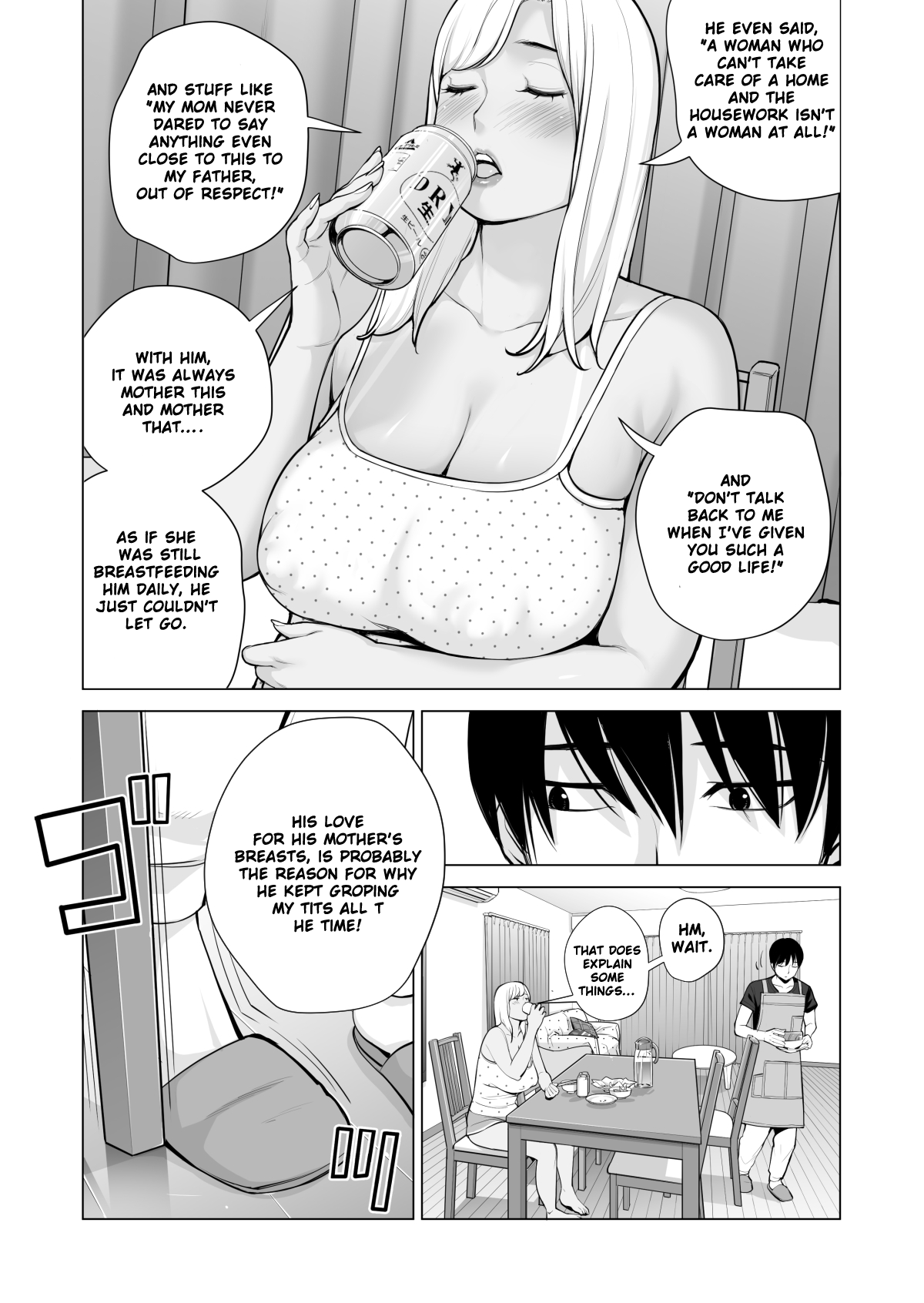 Nureane ~Batsuichi no Ane to Sex o Shita Natsu no Yoru~ – Chapter 1 – page 28