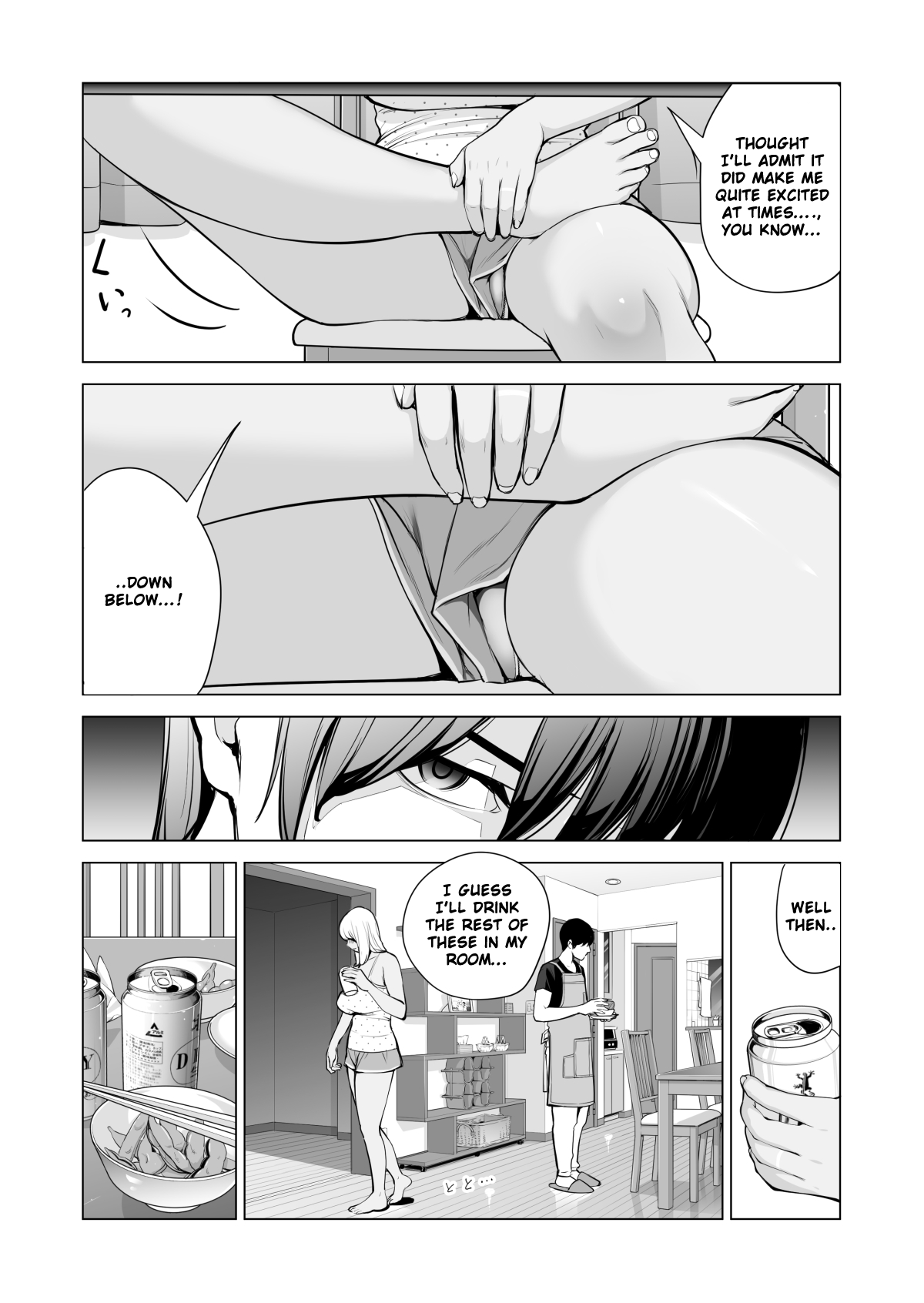 Nureane ~Batsuichi no Ane to Sex o Shita Natsu no Yoru~ – Chapter 1 – page 30