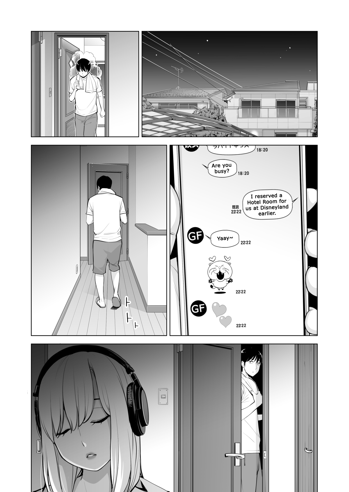 Nureane ~Batsuichi no Ane to Sex o Shita Natsu no Yoru~ – Chapter 1 – page 33