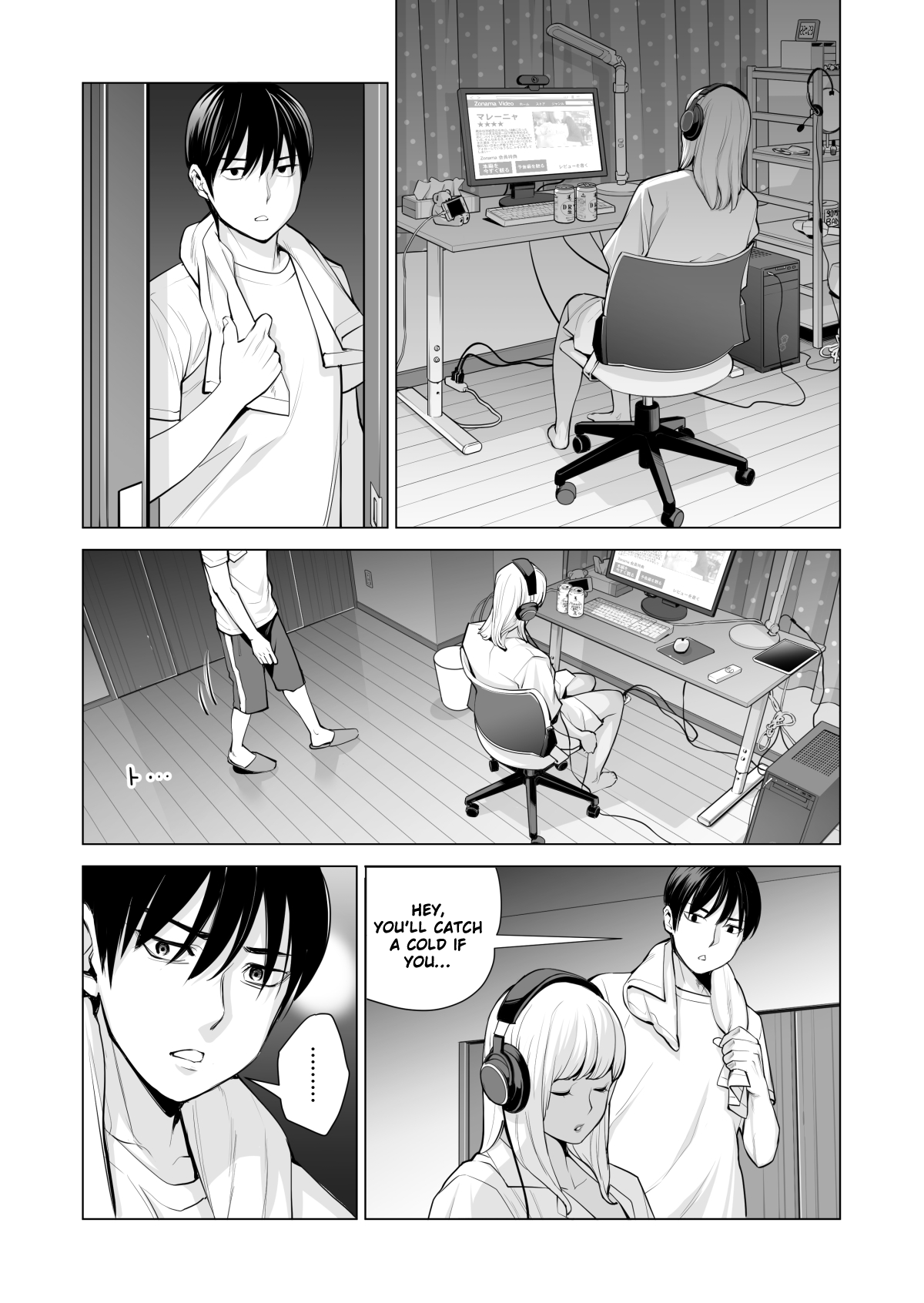 Nureane ~Batsuichi no Ane to Sex o Shita Natsu no Yoru~ – Chapter 1 – page 34