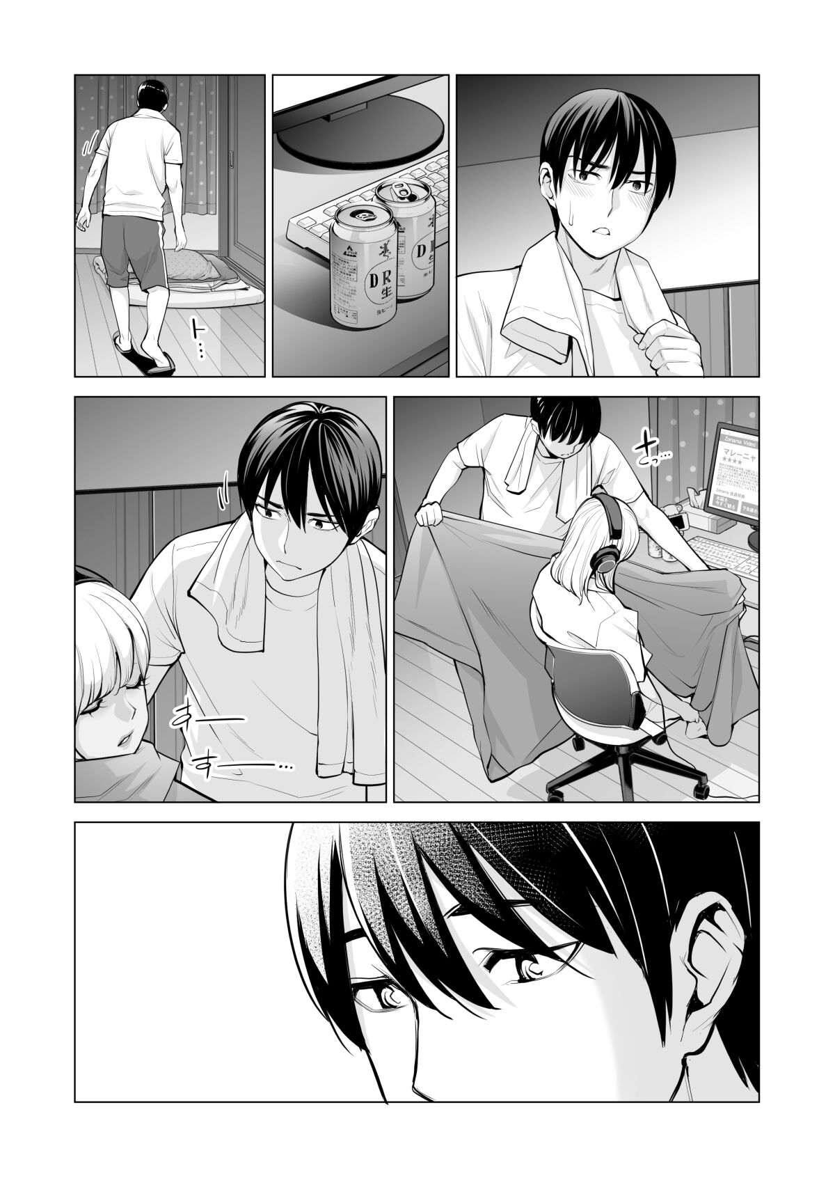 Nureane ~Batsuichi no Ane to Sex o Shita Natsu no Yoru~ – Chapter 1 – page 36