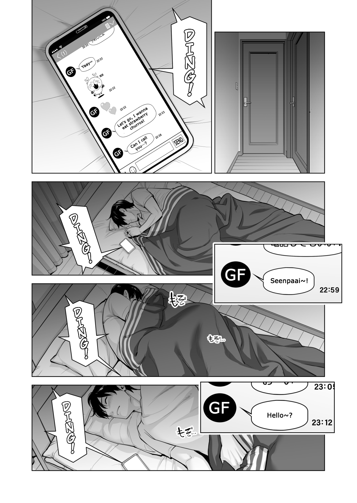 Nureane ~Batsuichi no Ane to Sex o Shita Natsu no Yoru~ – Chapter 1 – page 38