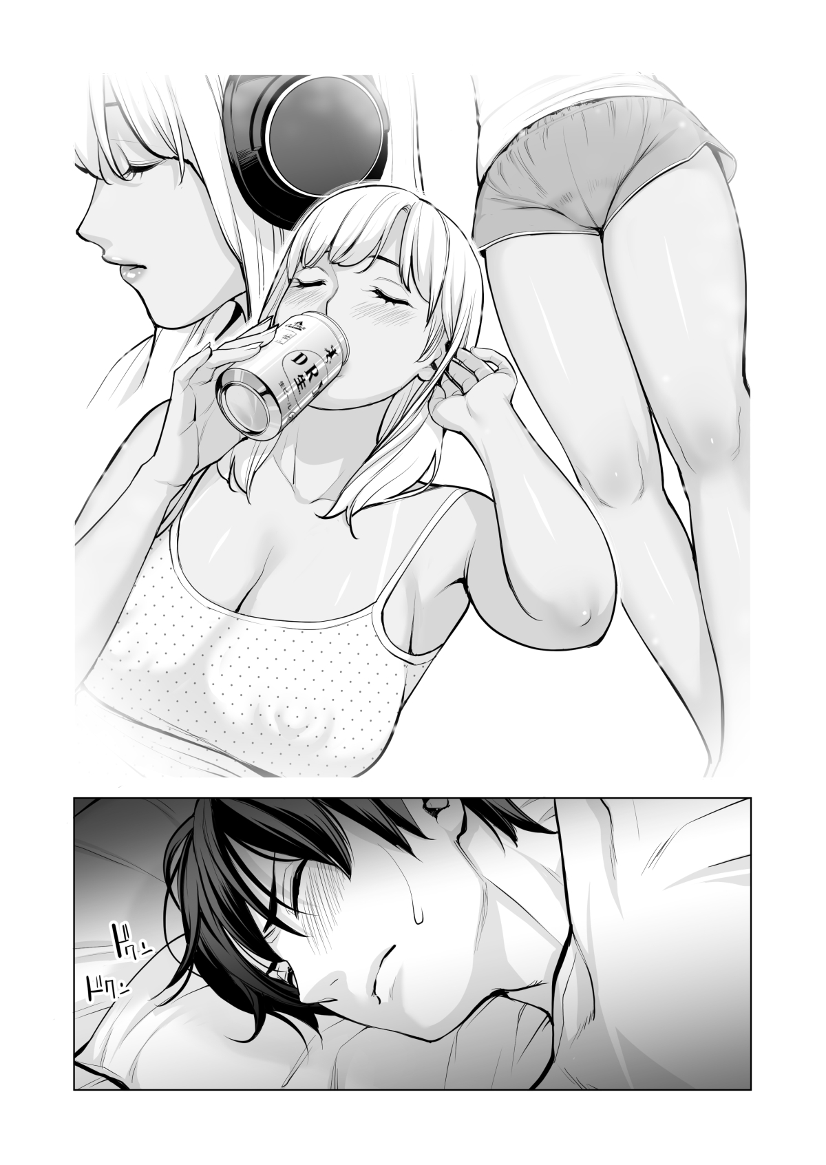 Nureane ~Batsuichi no Ane to Sex o Shita Natsu no Yoru~ – Chapter 1 – page 39