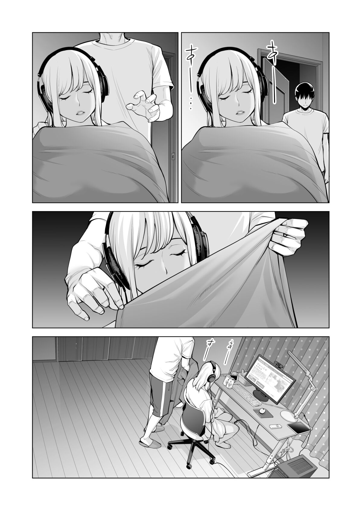 Nureane ~Batsuichi no Ane to Sex o Shita Natsu no Yoru~ – Chapter 1 – page 41