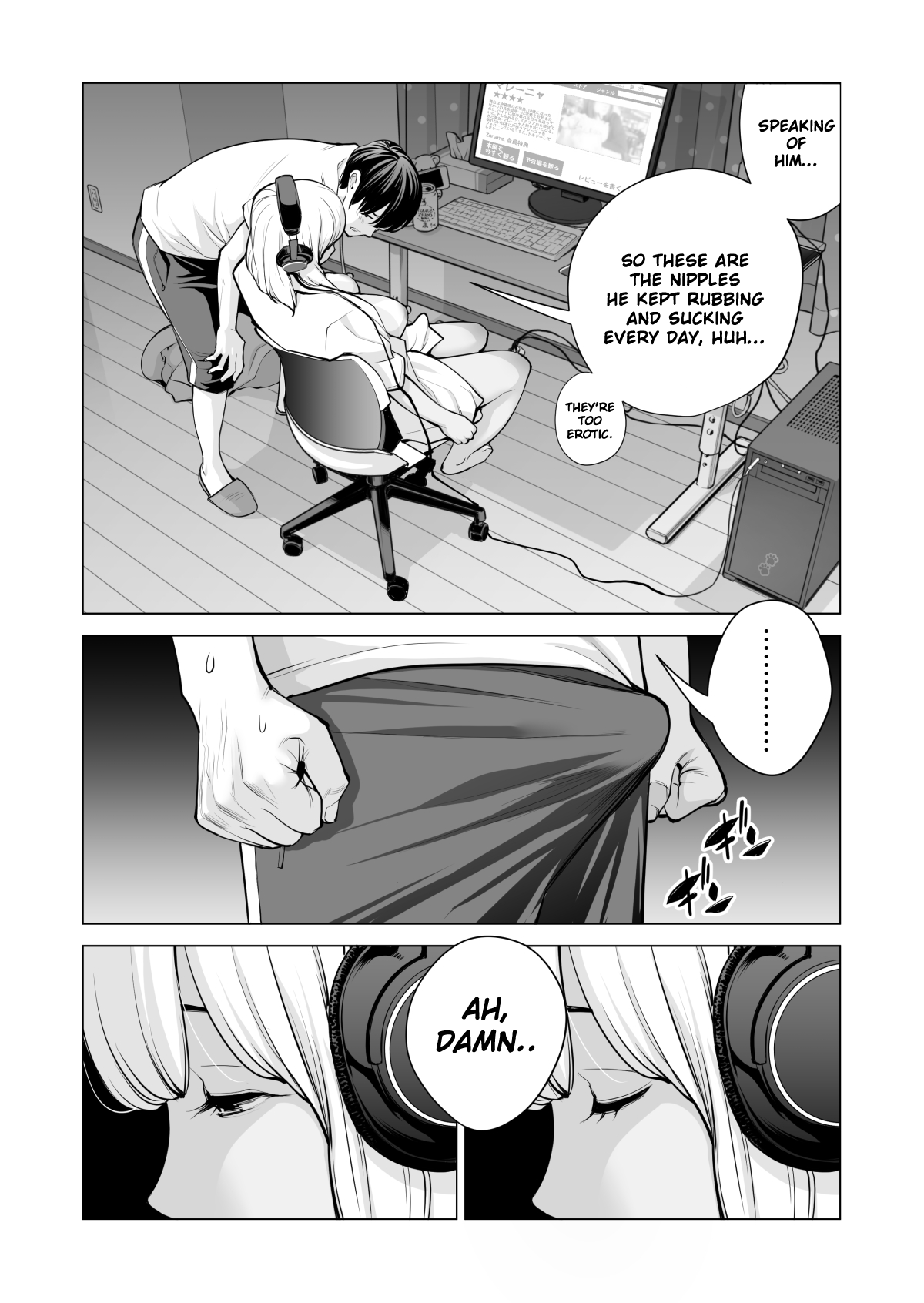 Nureane ~Batsuichi no Ane to Sex o Shita Natsu no Yoru~ – Chapter 1 – page 46