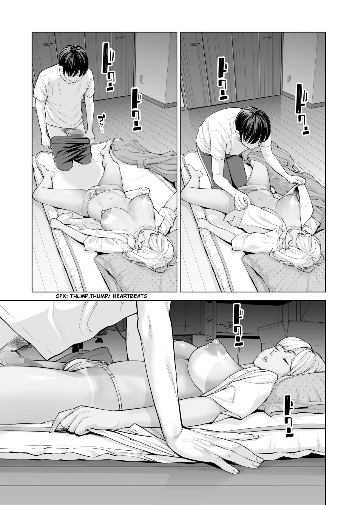 Nureane ~Batsuichi no Ane to Sex o Shita Natsu no Yoru~ – Chapter 1 – page 54