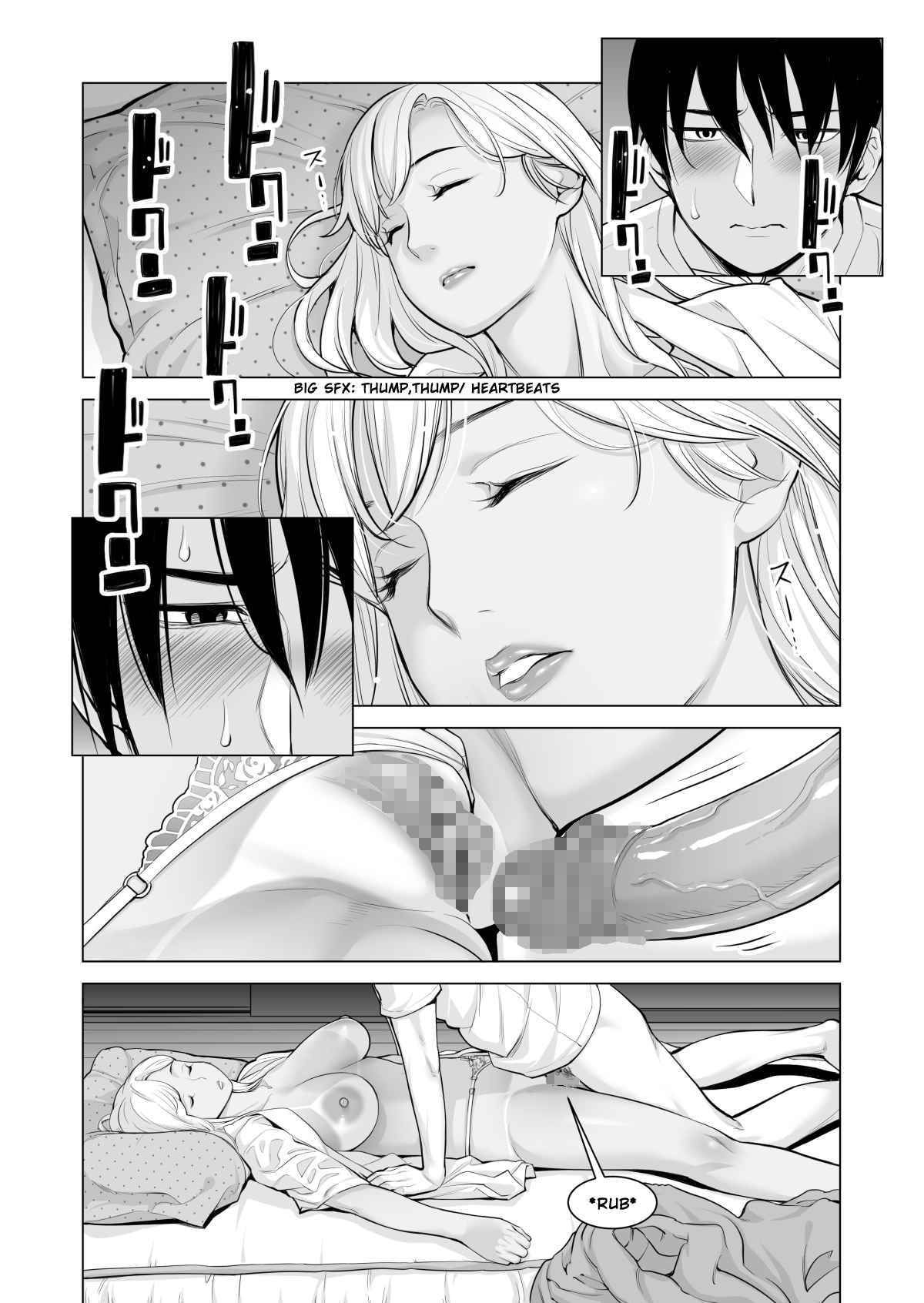Nureane ~Batsuichi no Ane to Sex o Shita Natsu no Yoru~ – Chapter 1 – page 55