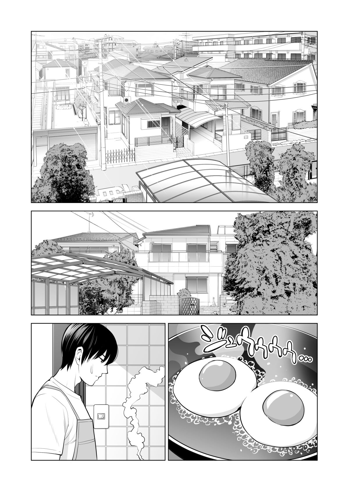 Nureane ~Batsuichi no Ane to Sex o Shita Natsu no Yoru~ – Chapter 1 – page 60