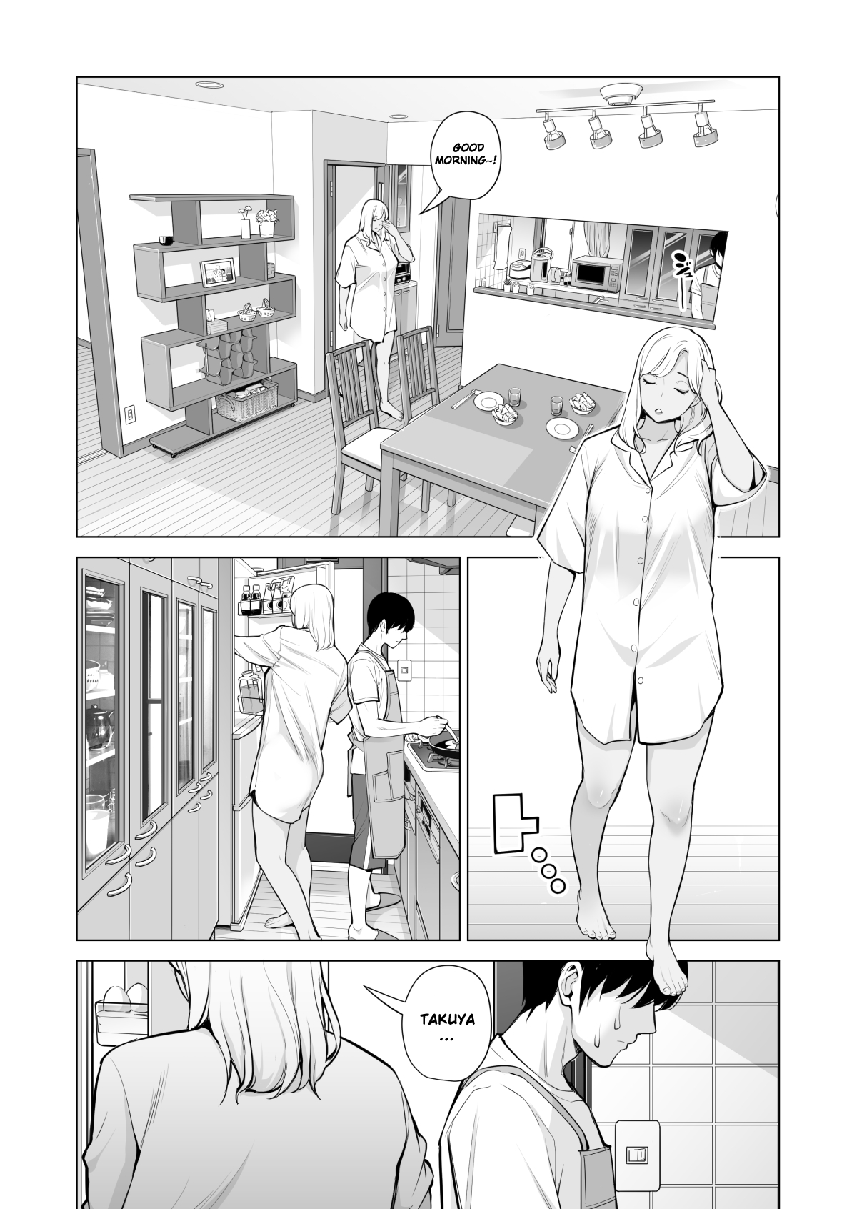 Nureane ~Batsuichi no Ane to Sex o Shita Natsu no Yoru~ – Chapter 1 – page 61