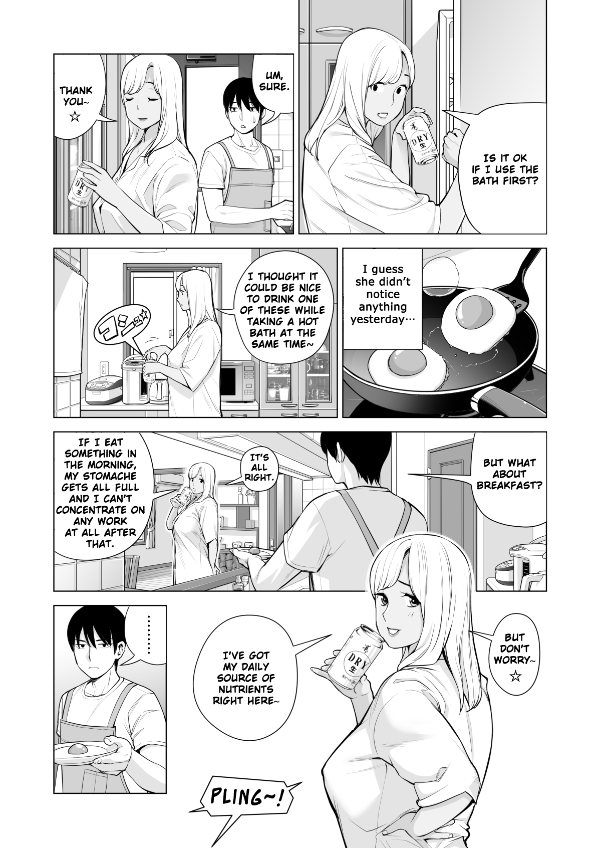 Nureane ~Batsuichi no Ane to Sex o Shita Natsu no Yoru~ – Chapter 1 – page 62