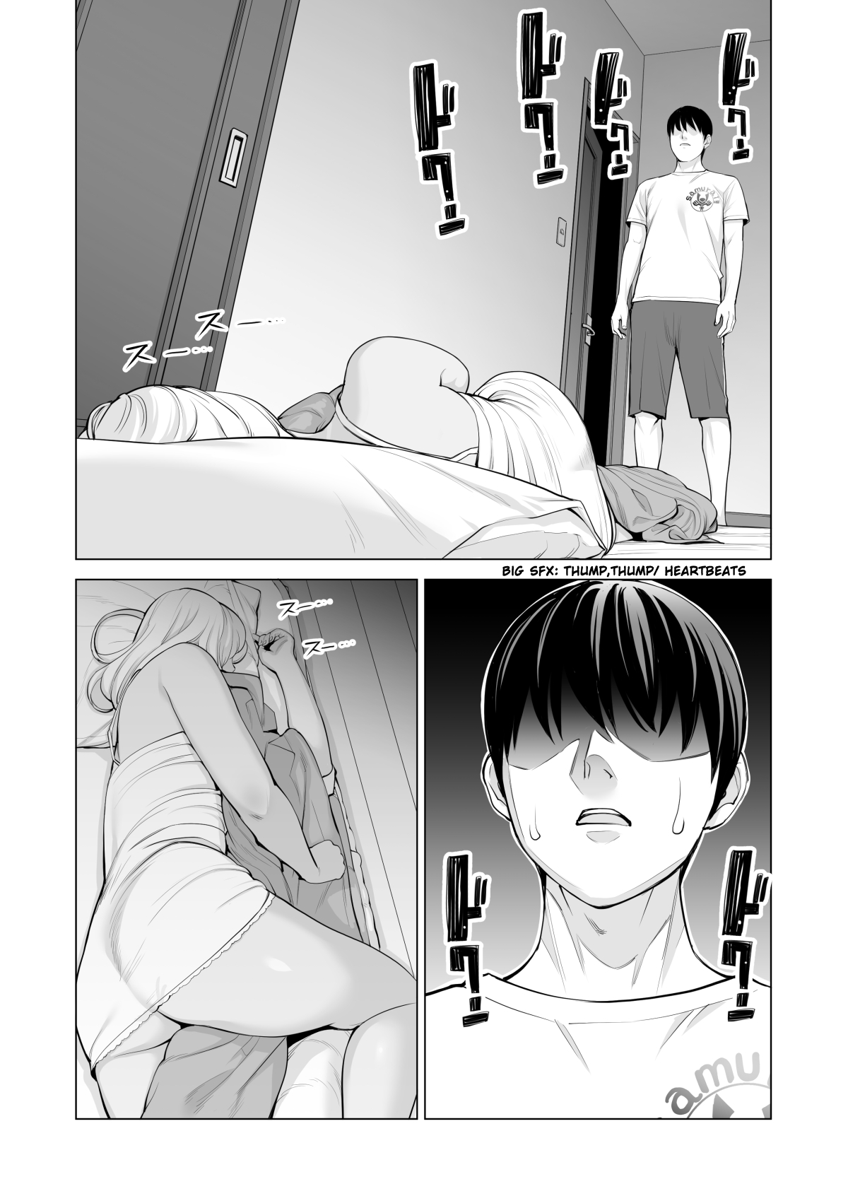 Nureane ~Batsuichi no Ane to Sex o Shita Natsu no Yoru~ – Chapter 1 – page 65
