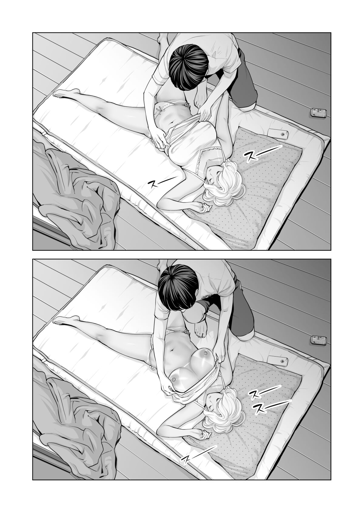 Nureane ~Batsuichi no Ane to Sex o Shita Natsu no Yoru~ – Chapter 1 – page 68