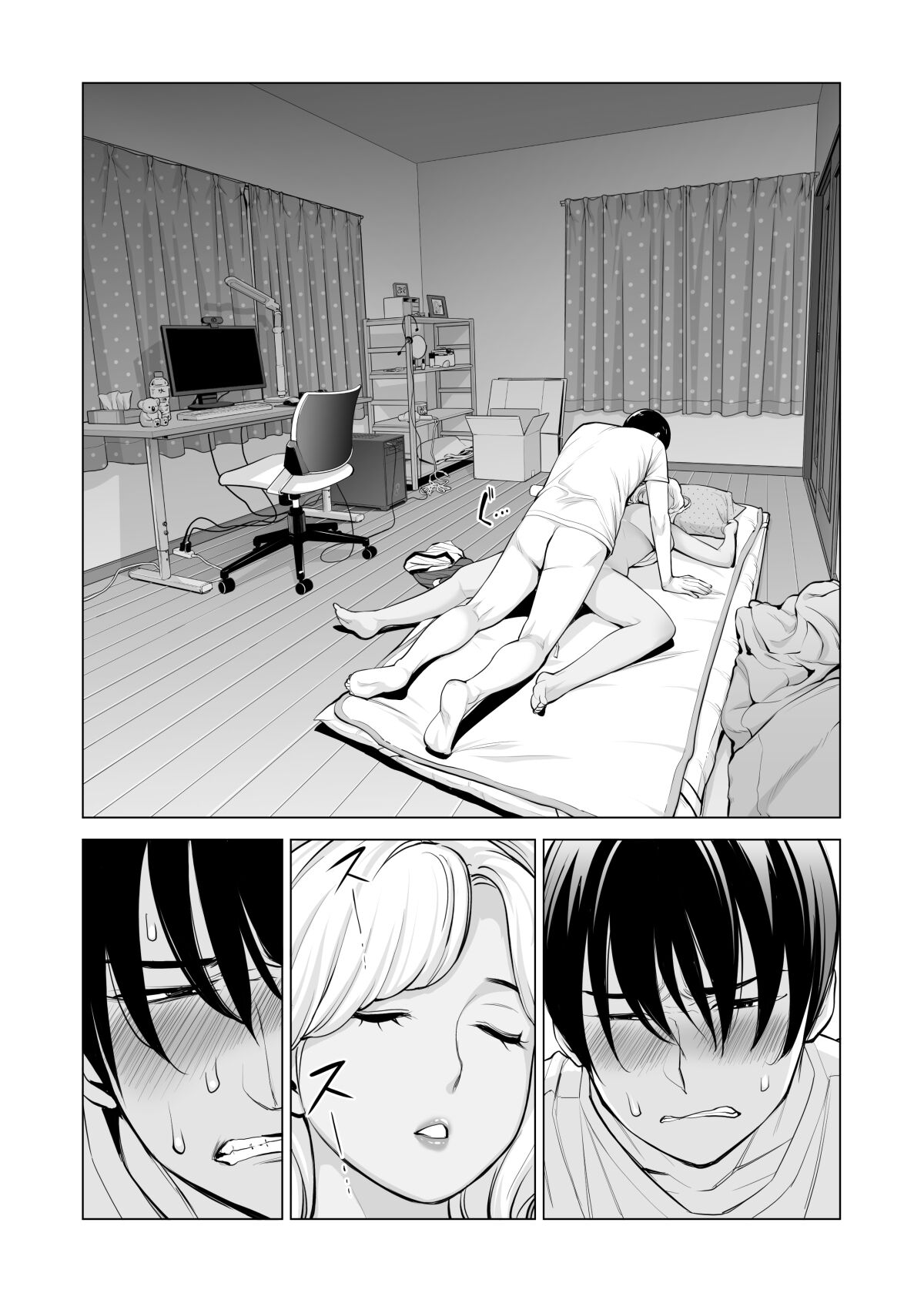 Nureane ~Batsuichi no Ane to Sex o Shita Natsu no Yoru~ – Chapter 1 – page 72