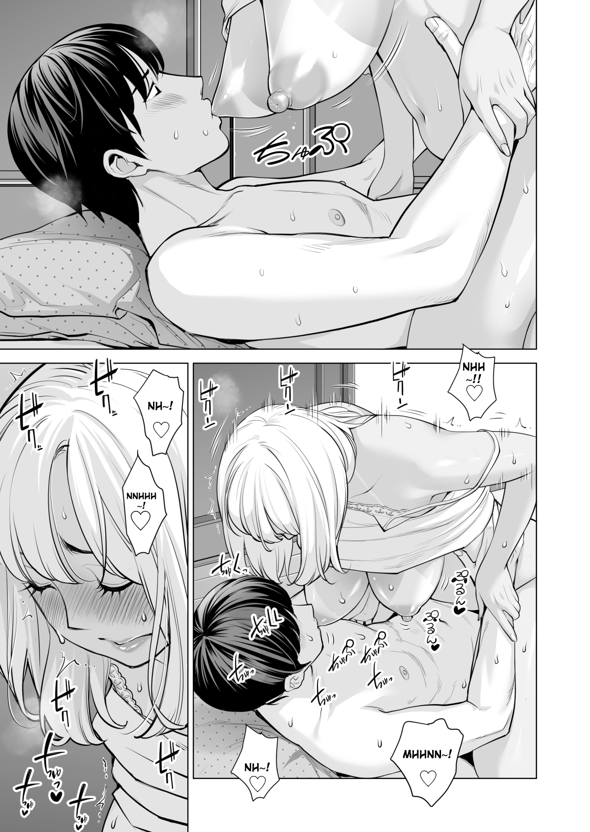 Nureane ~Batsuichi no Ane to Sex o Shita Natsu no Yoru~ – Chapter 1 – page 90