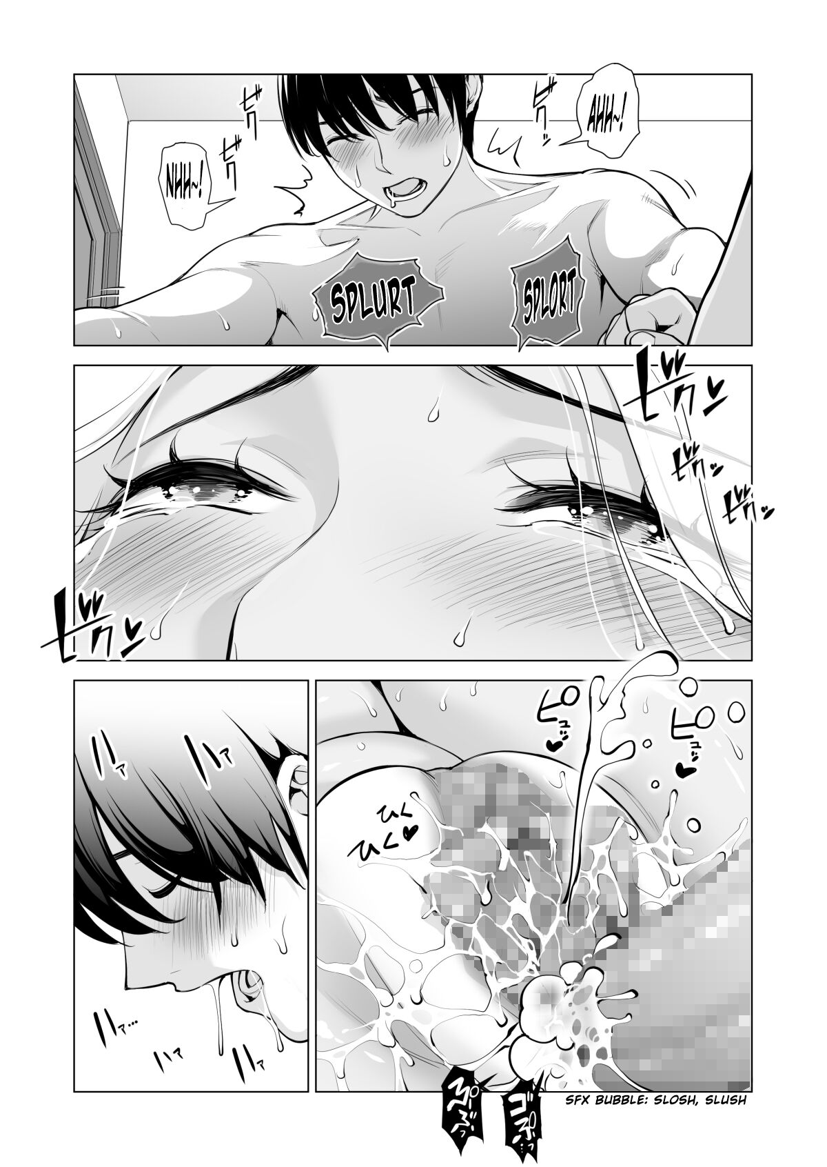 Nureane ~Batsuichi no Ane to Sex o Shita Natsu no Yoru~ – Chapter 1 – page 107