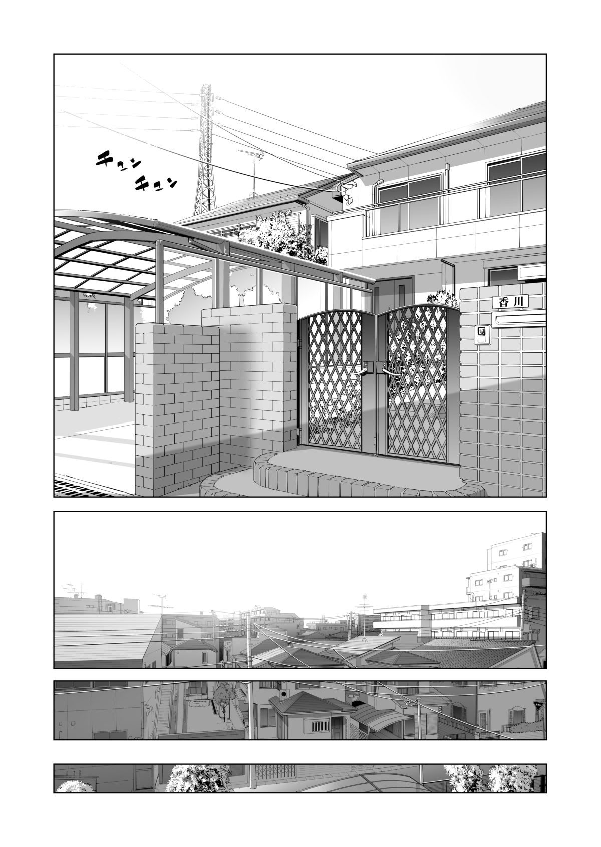 Nureane ~Batsuichi no Ane to Sex o Shita Natsu no Yoru~ – Chapter 1 – page 116