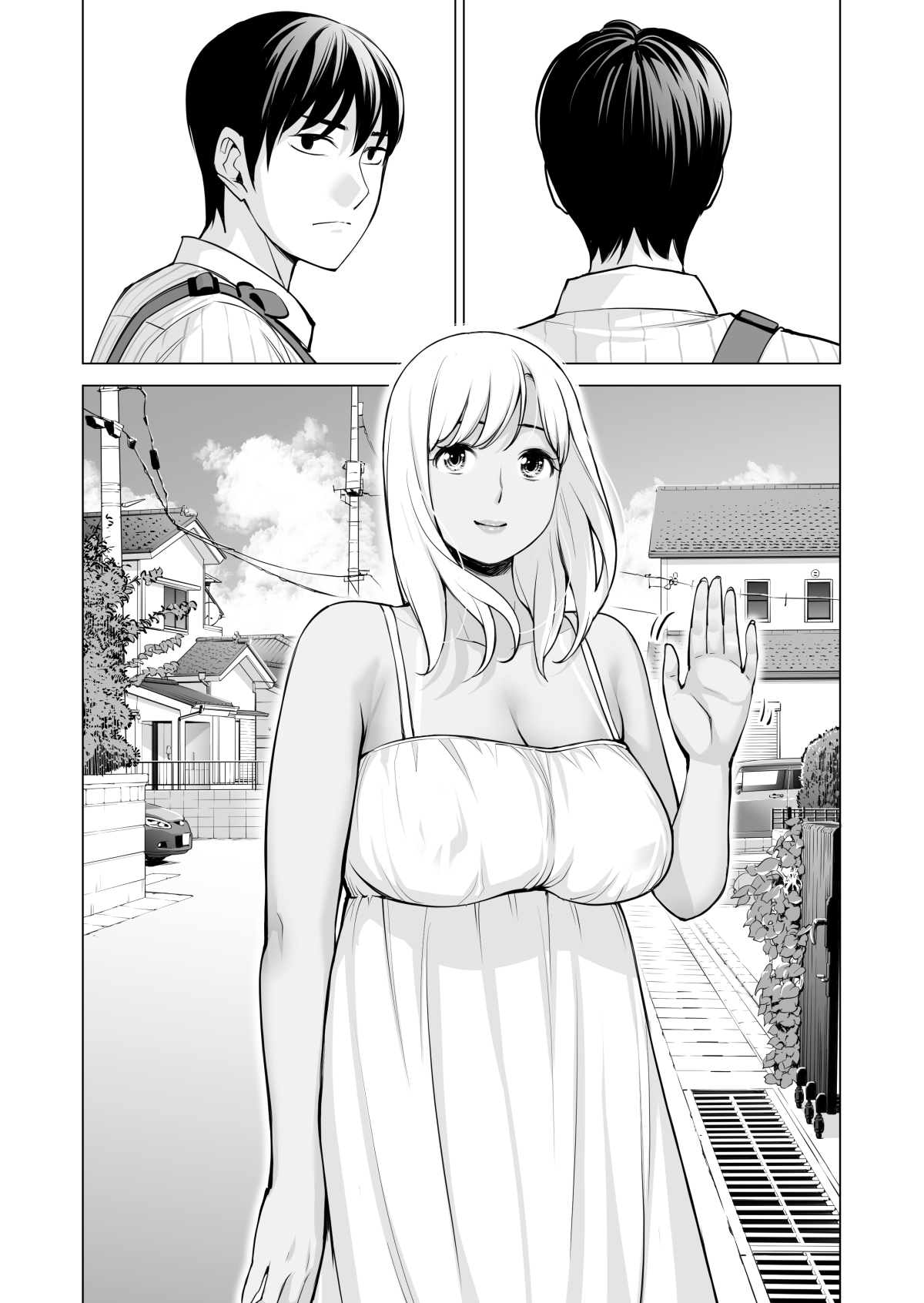 Nureane ~Batsuichi no Ane to Sex o Shita Natsu no Yoru~ – Chapter 1 – page 118
