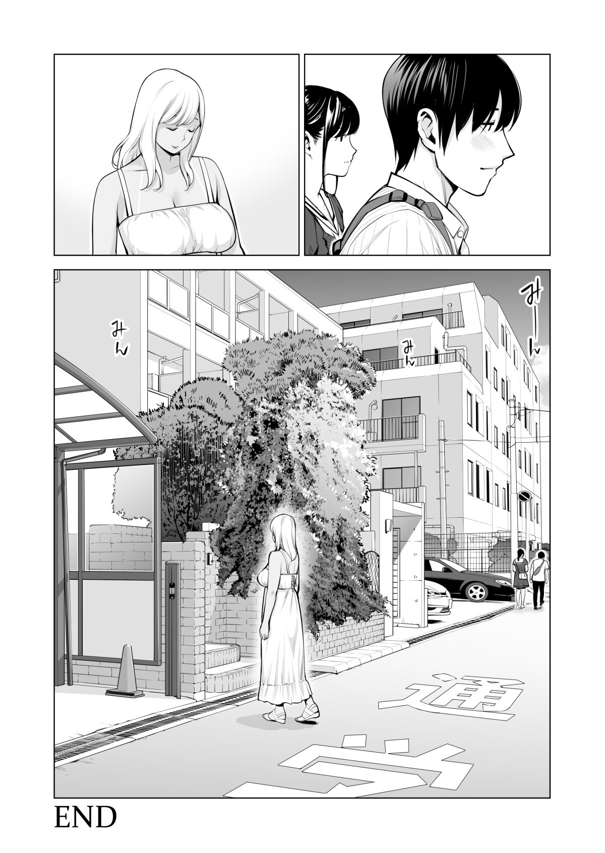 Nureane ~Batsuichi no Ane to Sex o Shita Natsu no Yoru~ – Chapter 1 – page 119