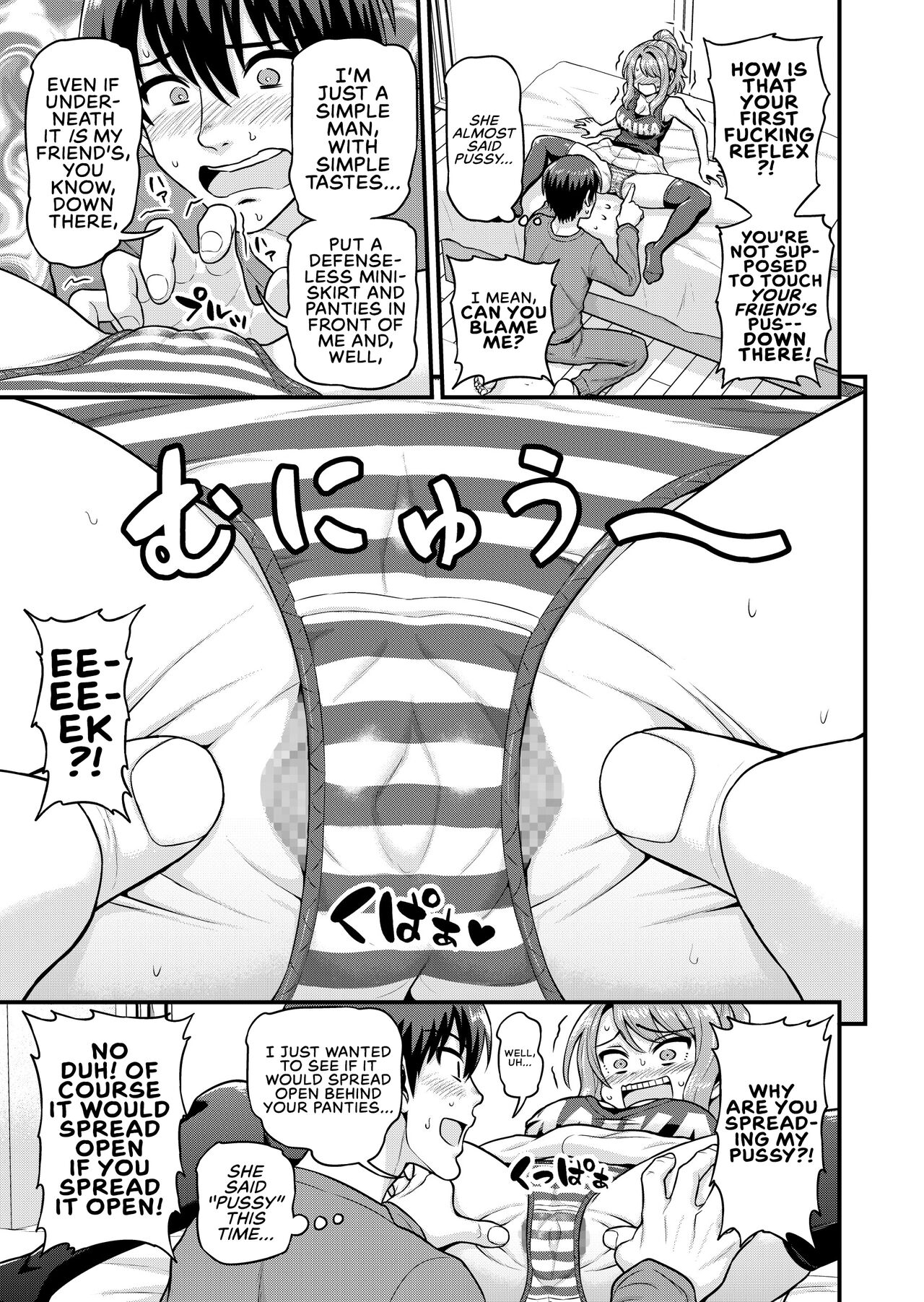 Game Tomodachi no Onnanoko to Yaru Hanashi | Smashing With Your Gamer Girl Friend — preview page 10