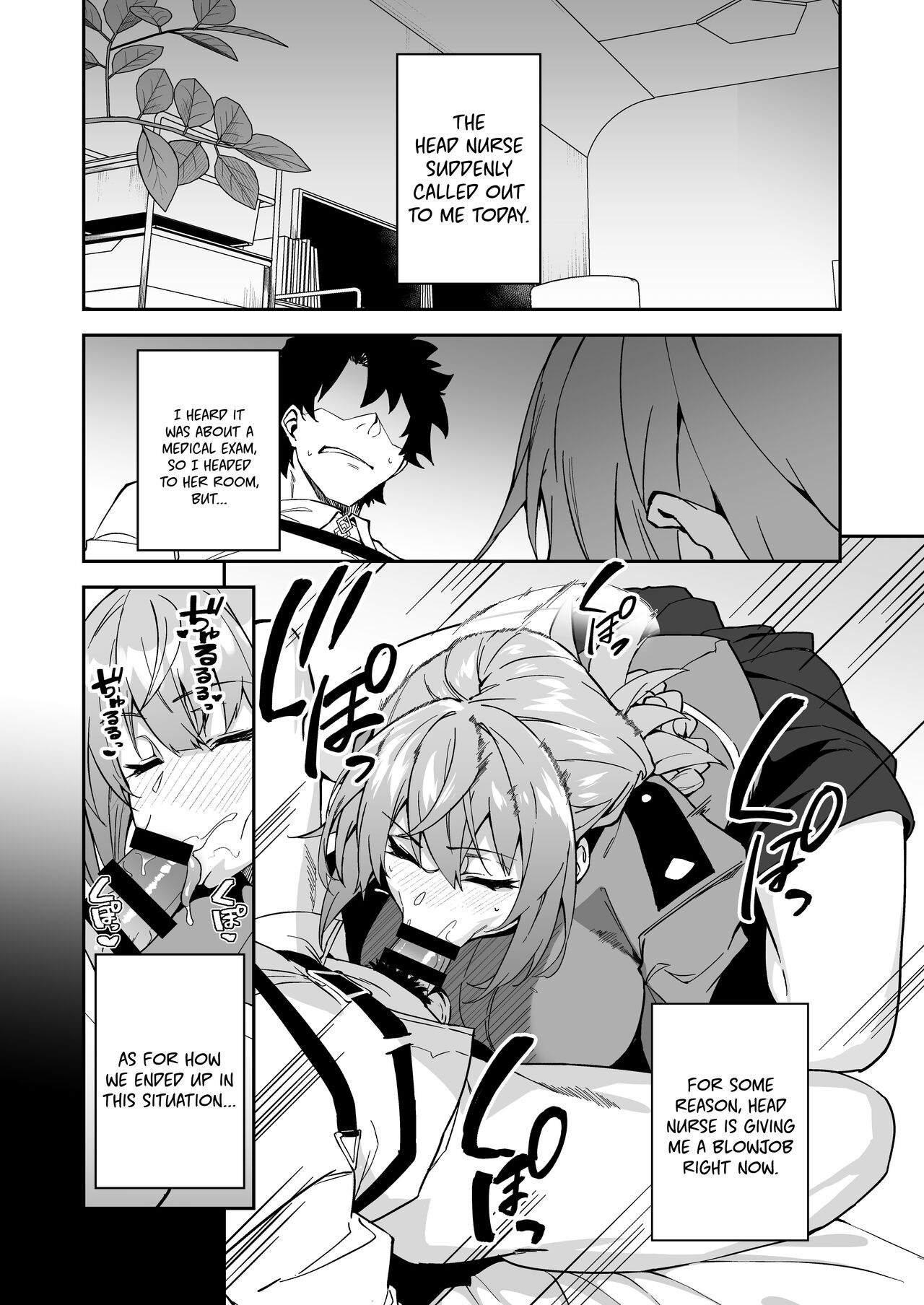 Honkaku Chiryou o Kaishi Shimasu | The Real Treatment Starts Now — preview page 5
