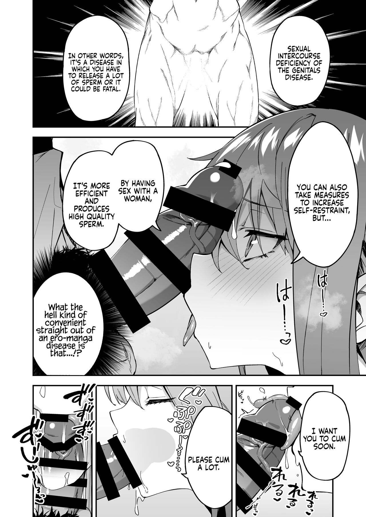 Honkaku Chiryou o Kaishi Shimasu | The Real Treatment Starts Now — preview page 8
