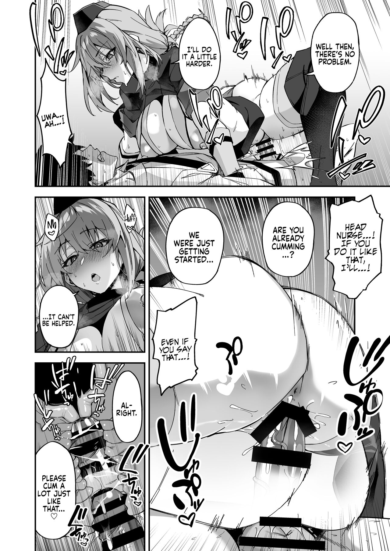 Honkaku Chiryou o Kaishi Shimasu | The Real Treatment Starts Now — preview page 20