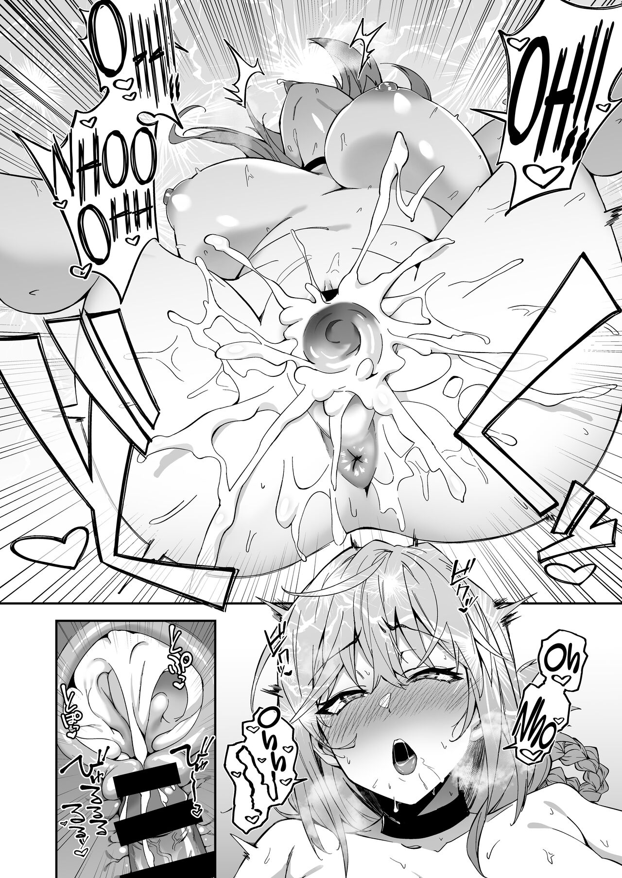 Honkaku Chiryou o Kaishi Shimasu | The Real Treatment Starts Now – Chapter 1 – page 34