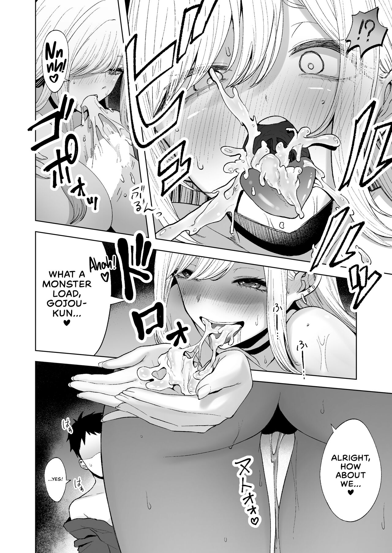 Sono Kisekaeningyo wa ××× o Suru | I Wanna ××× My Dress-Up Darling — preview page 15