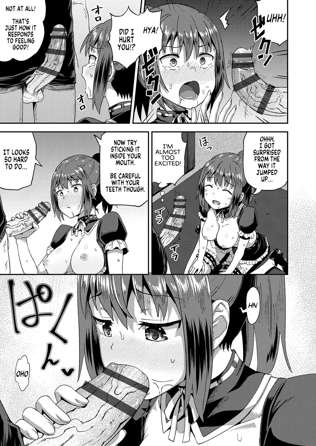 Osananajimi wa Ore no Senzoku Okuchi Maid | My Childhood Friend is my Personal Mouth Maid – Chapter 1 – page 24