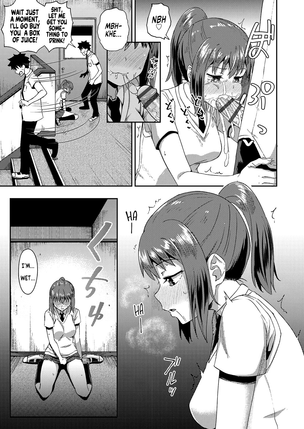 Osananajimi wa Ore no Senzoku Okuchi Maid | My Childhood Friend is my Personal Mouth Maid – Chapter 1 – page 44