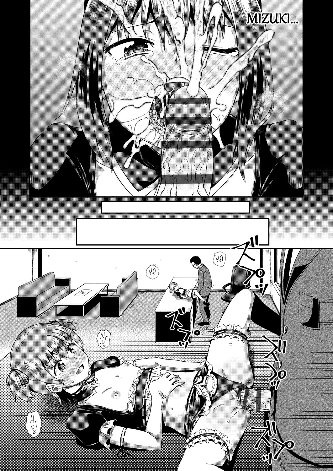 Osananajimi wa Ore no Senzoku Okuchi Maid | My Childhood Friend is my Personal Mouth Maid – Chapter 1 – page 46