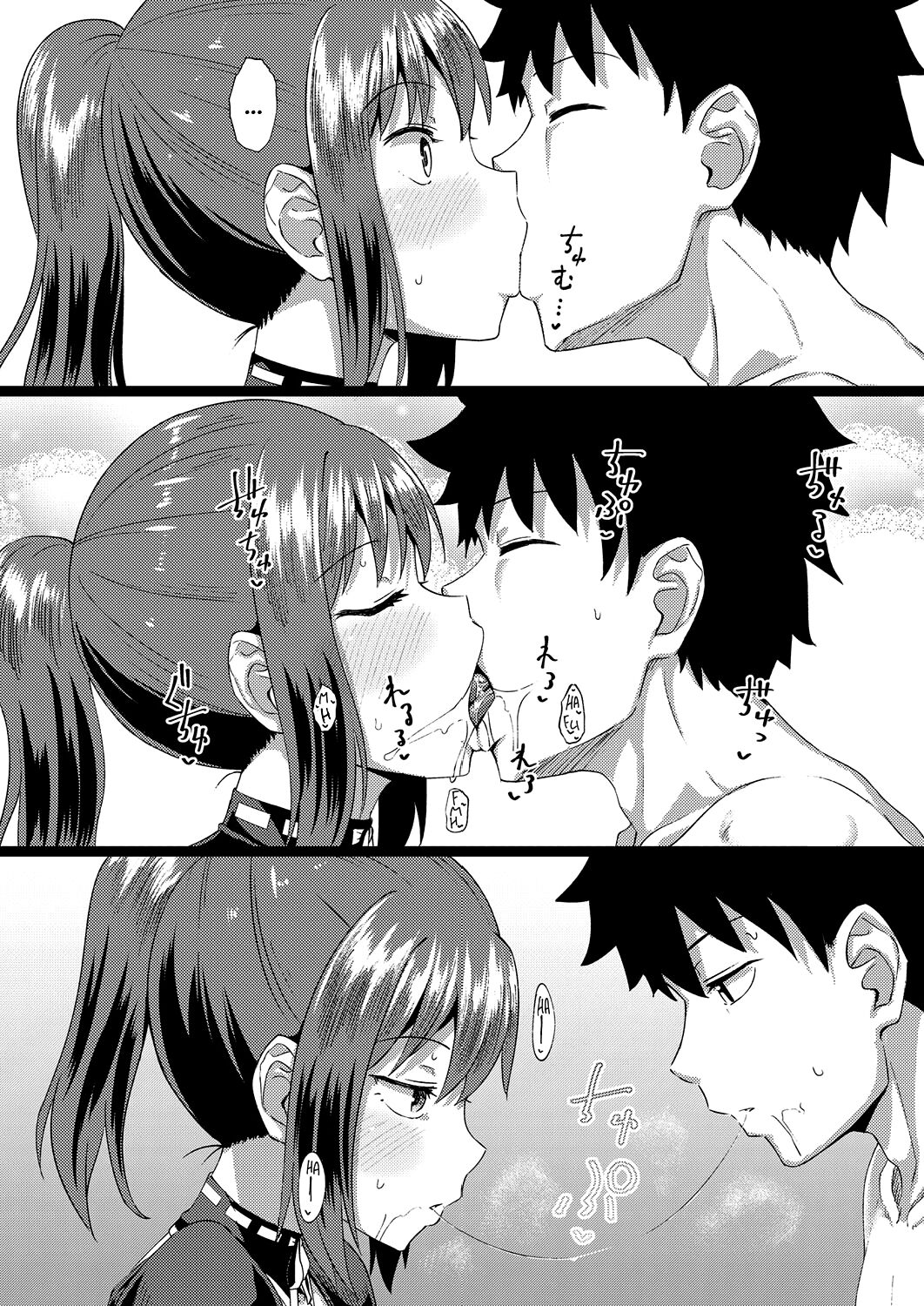 Osananajimi wa Ore no Senzoku Okuchi Maid | My Childhood Friend is my Personal Mouth Maid – Chapter 1 – page 57