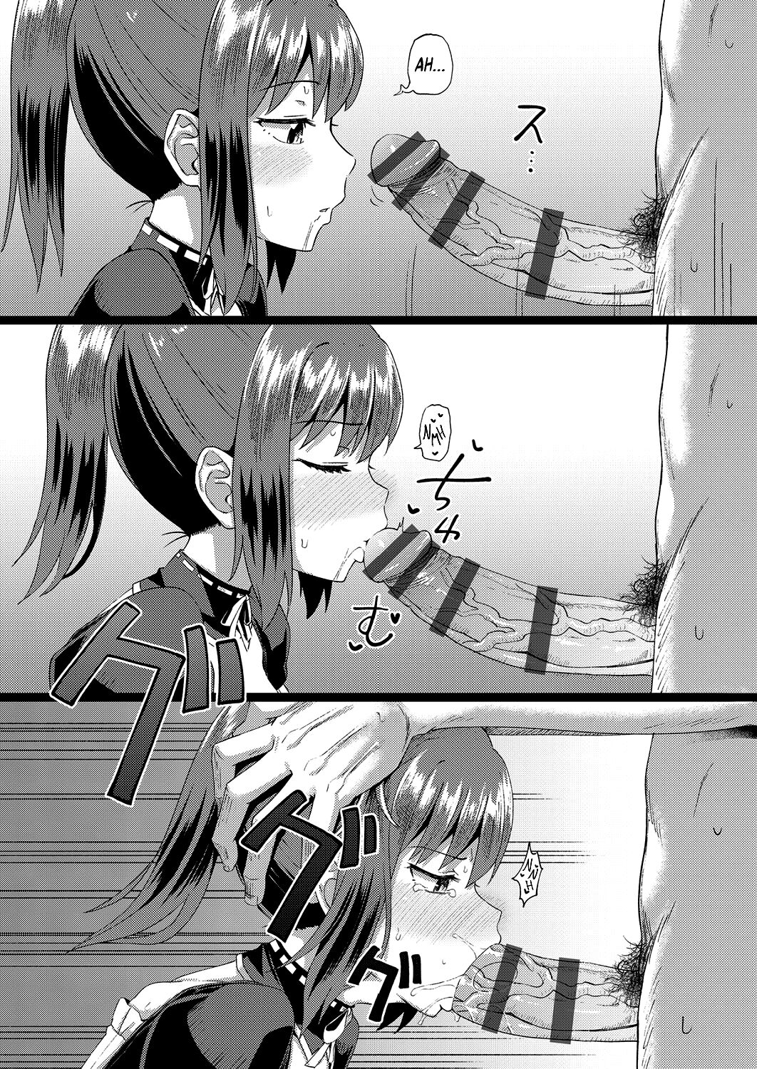 Osananajimi wa Ore no Senzoku Okuchi Maid | My Childhood Friend is my Personal Mouth Maid – Chapter 1 – page 58