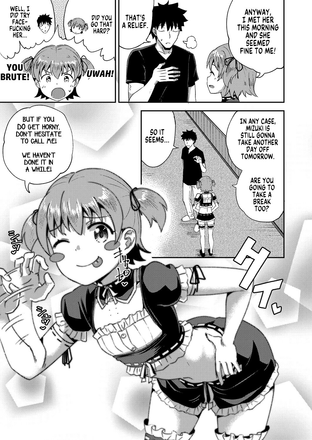 Osananajimi wa Ore no Senzoku Okuchi Maid | My Childhood Friend is my Personal Mouth Maid – Chapter 1 – page 70