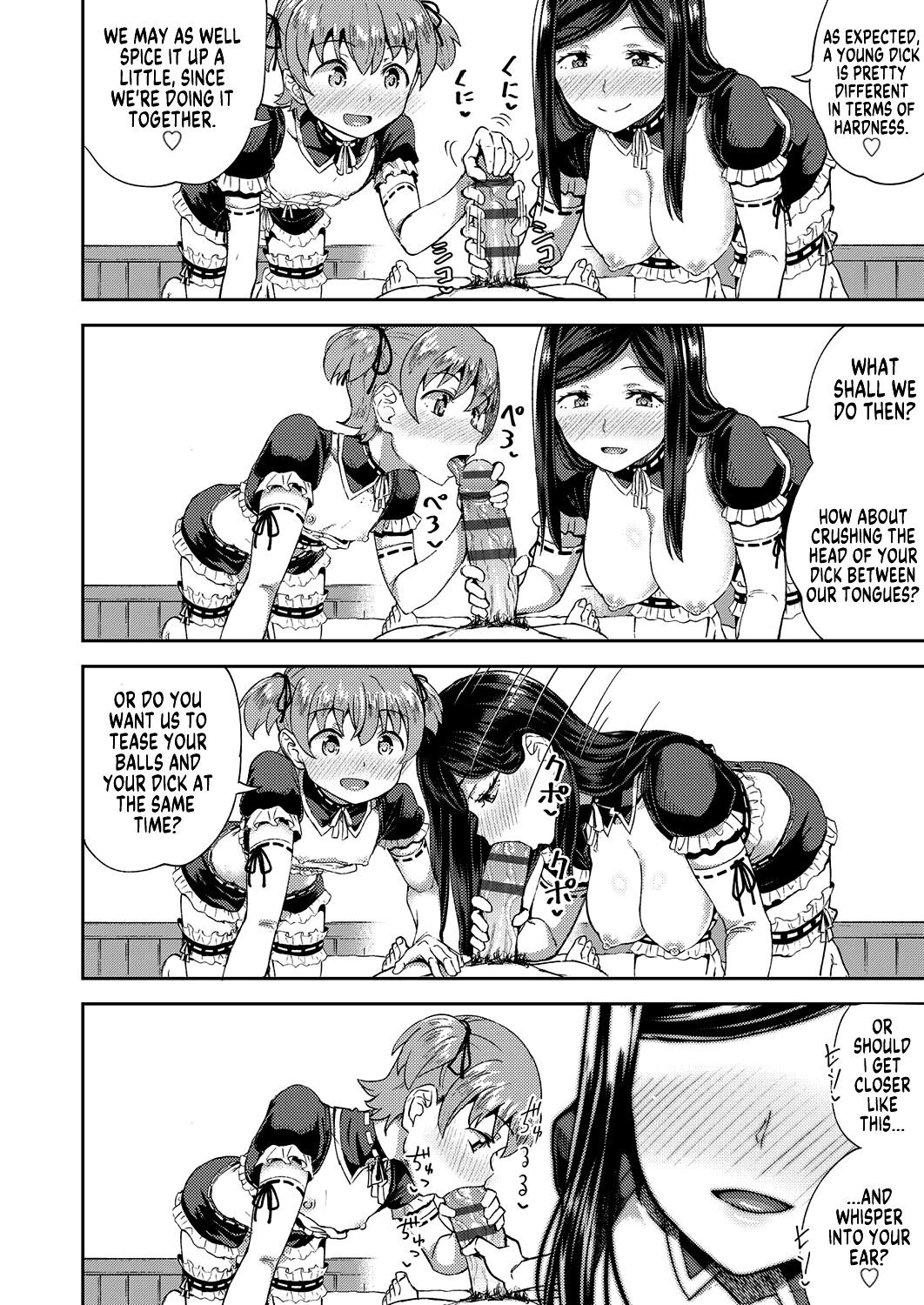Osananajimi wa Ore no Senzoku Okuchi Maid | My Childhood Friend is my Personal Mouth Maid – Chapter 1 – page 73