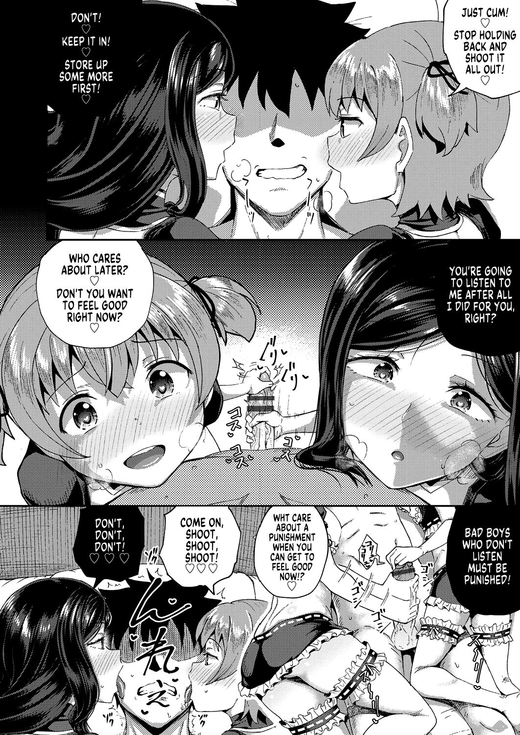 Osananajimi wa Ore no Senzoku Okuchi Maid | My Childhood Friend is my Personal Mouth Maid – Chapter 1 – page 75