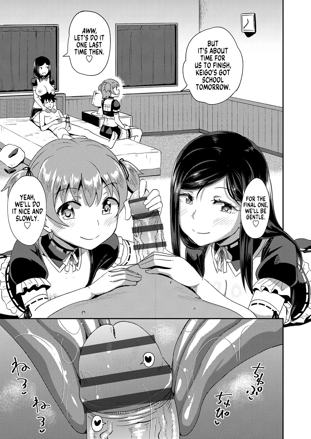 Osananajimi wa Ore no Senzoku Okuchi Maid | My Childhood Friend is my Personal Mouth Maid – Chapter 1 – page 96