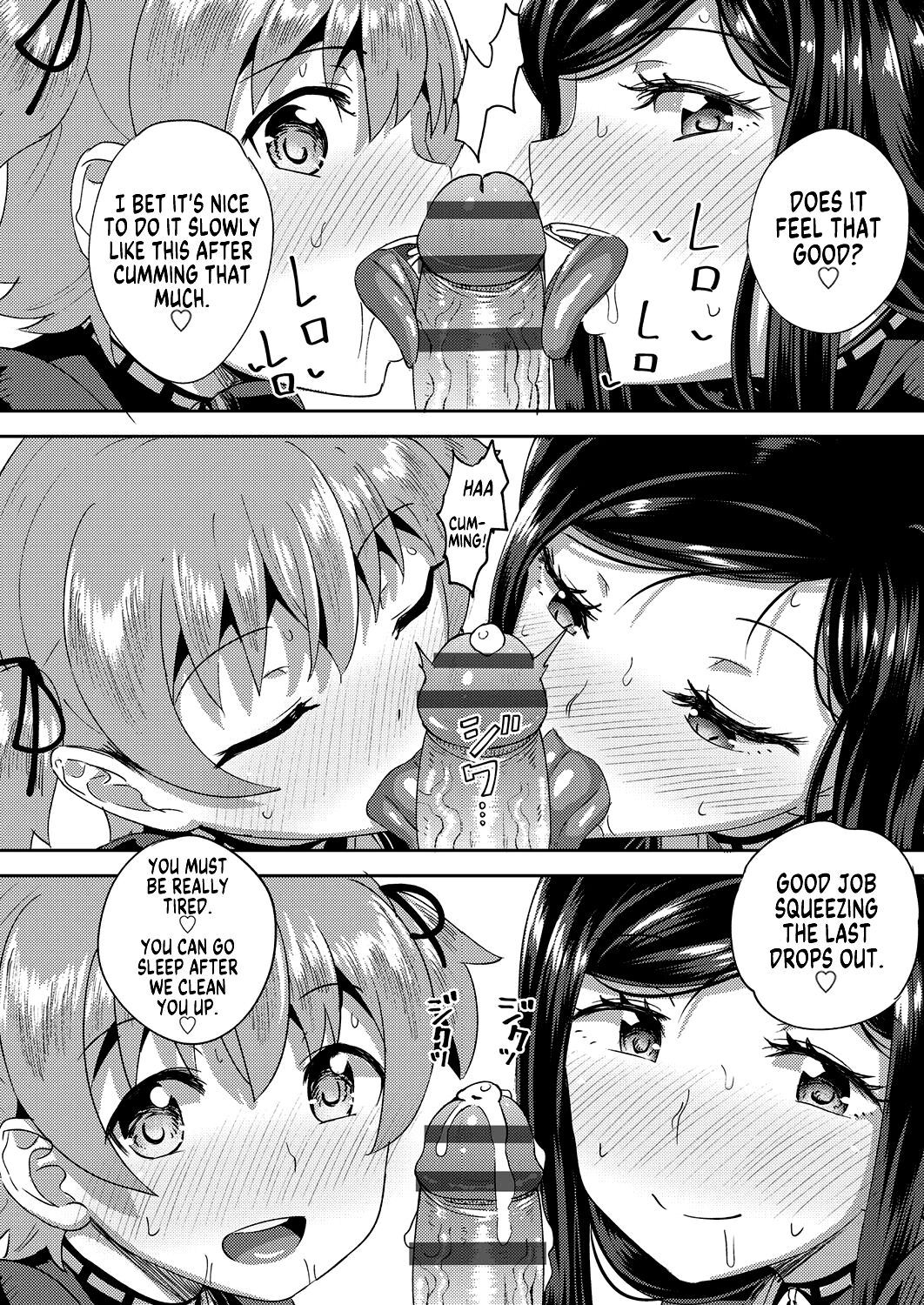 Osananajimi wa Ore no Senzoku Okuchi Maid | My Childhood Friend is my Personal Mouth Maid – Chapter 1 – page 97