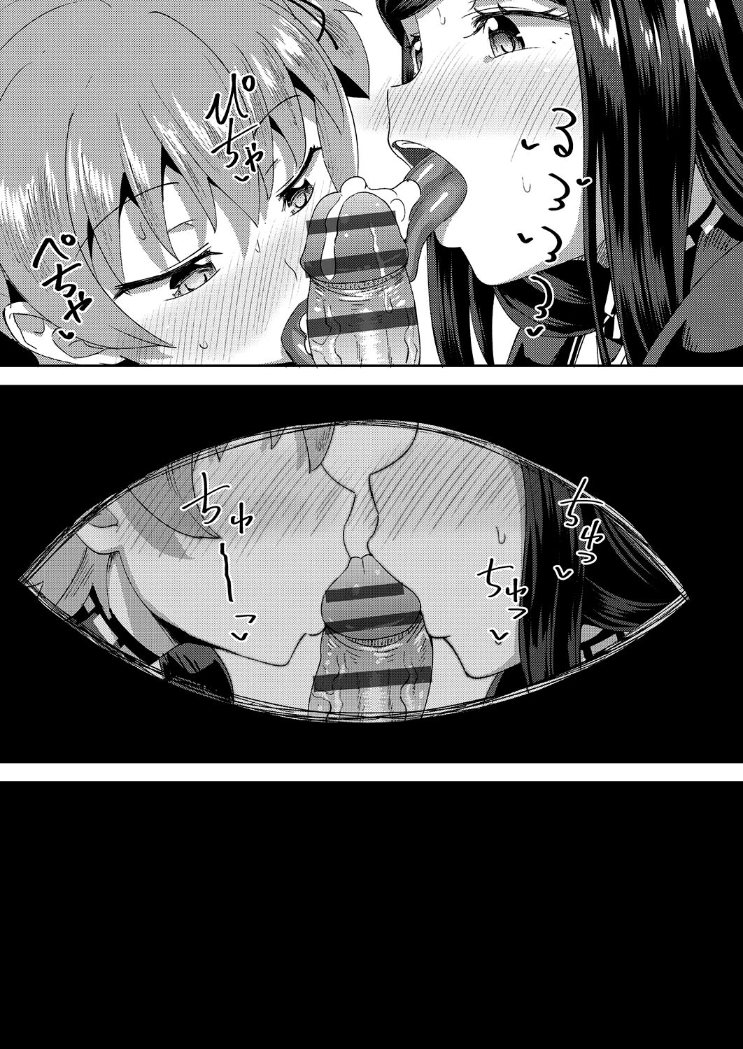 Osananajimi wa Ore no Senzoku Okuchi Maid | My Childhood Friend is my Personal Mouth Maid – Chapter 1 – page 98