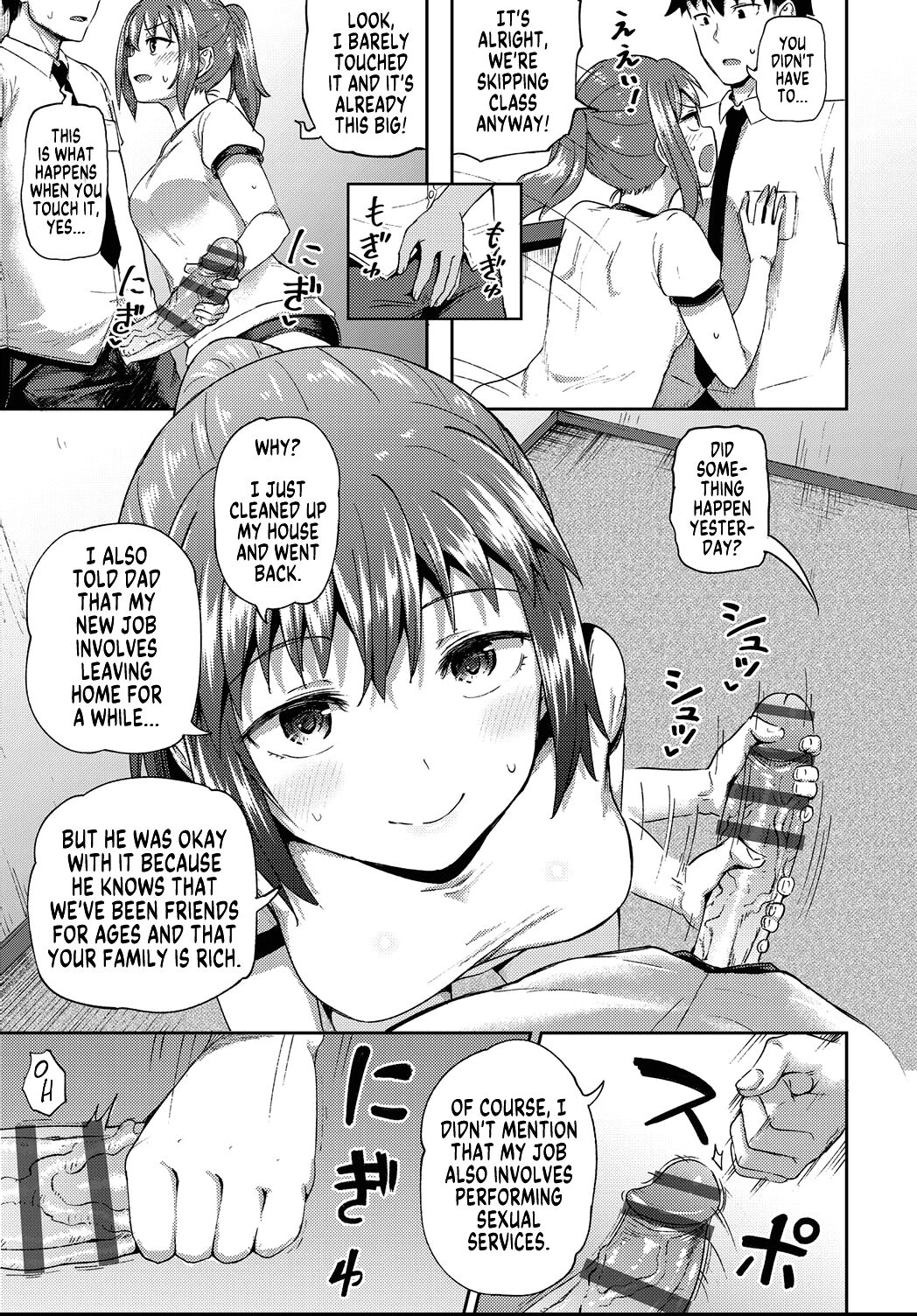 Osananajimi wa Ore no Senzoku Okuchi Maid | My Childhood Friend is my Personal Mouth Maid – Chapter 1 – page 104
