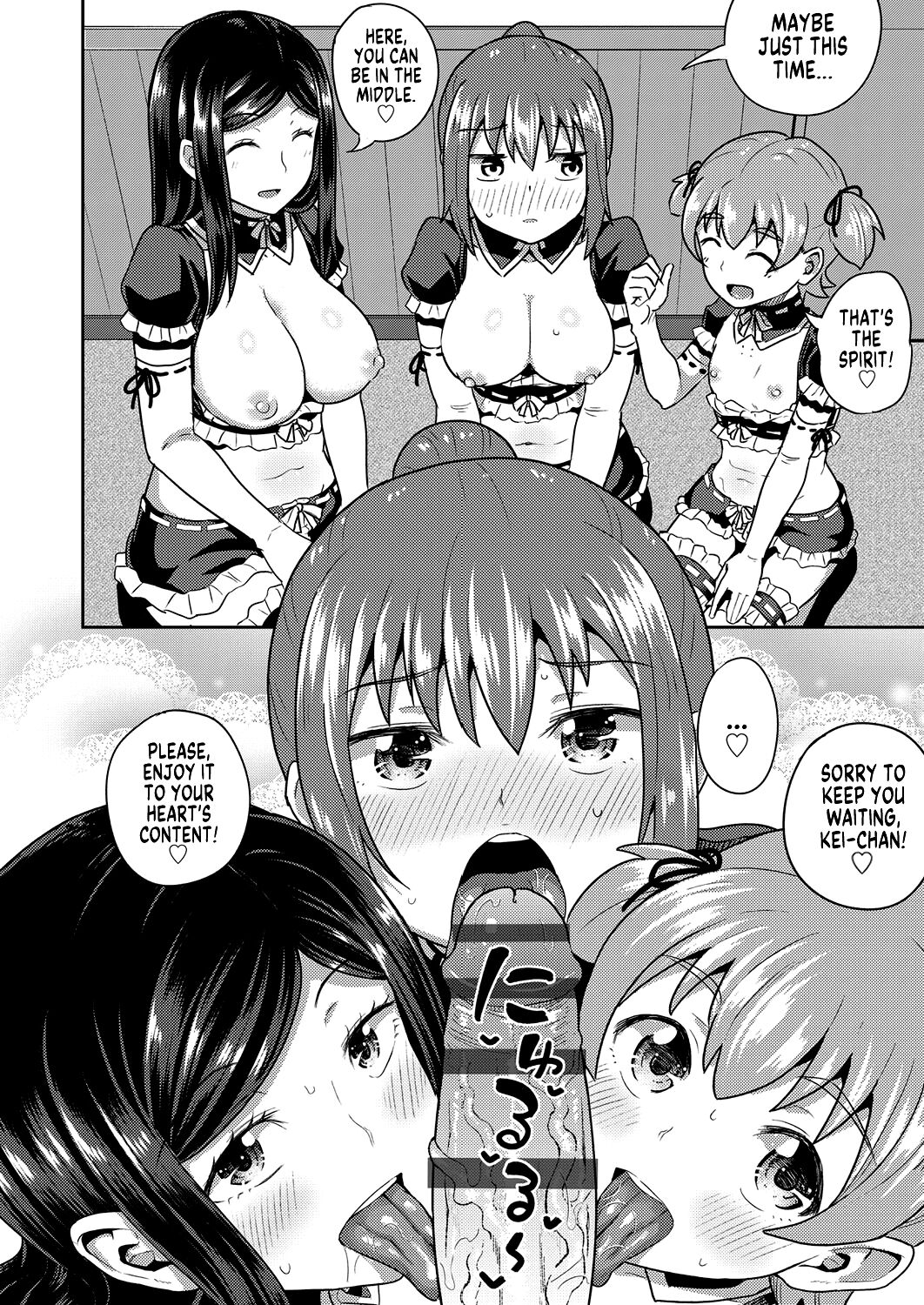 Osananajimi wa Ore no Senzoku Okuchi Maid | My Childhood Friend is my Personal Mouth Maid – Chapter 1 – page 165