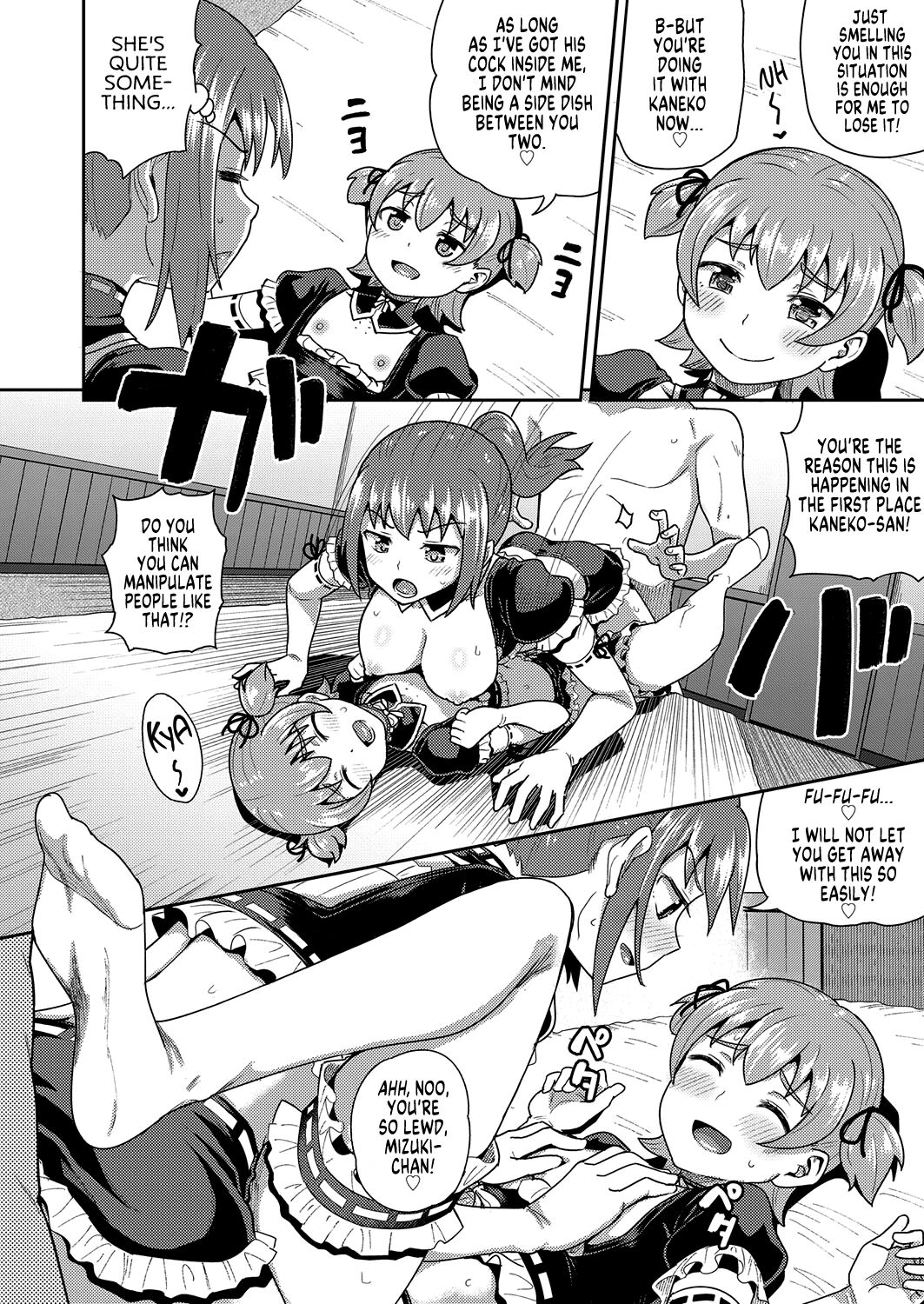 Osananajimi wa Ore no Senzoku Okuchi Maid | My Childhood Friend is my Personal Mouth Maid – Chapter 1 – page 185